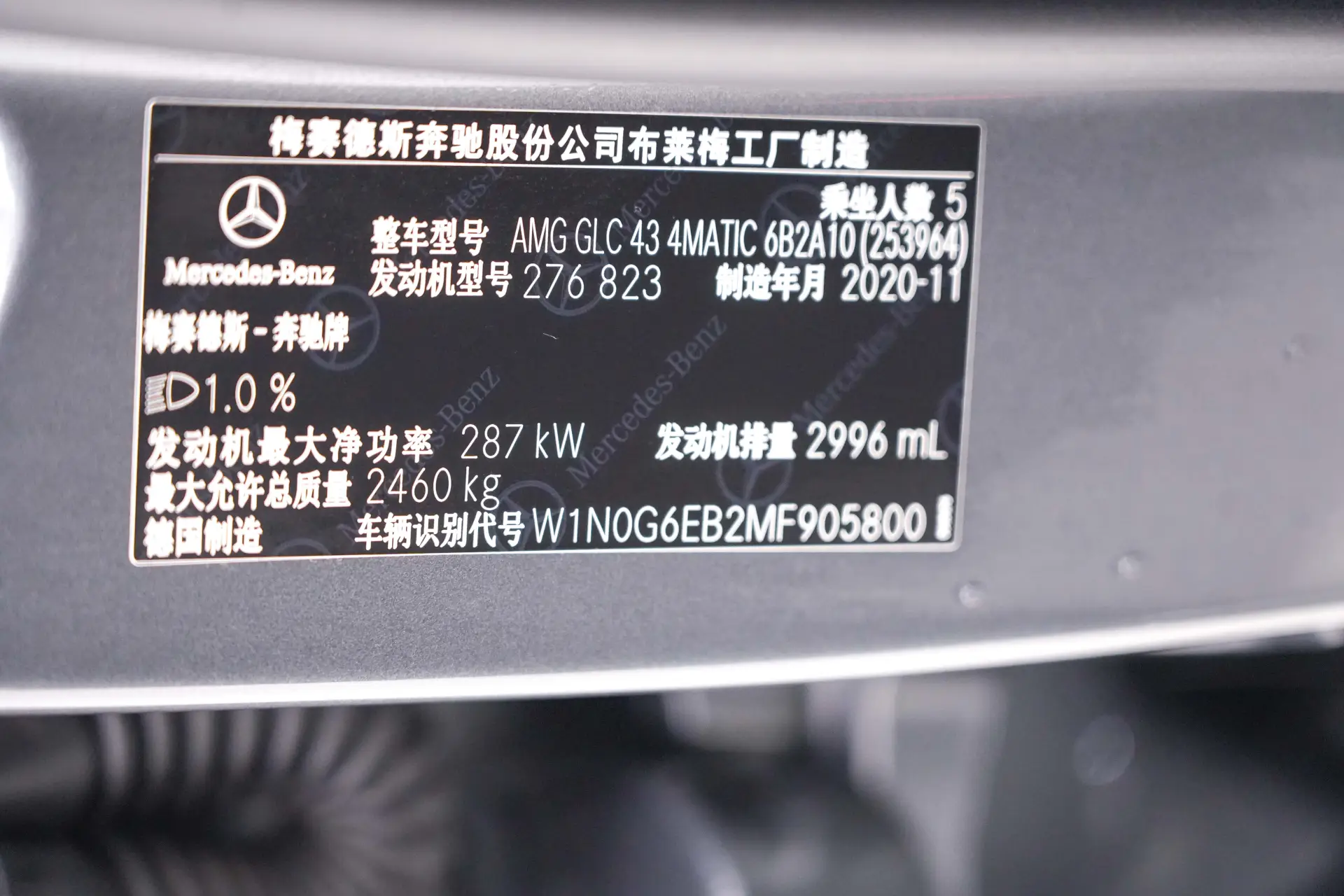 Mercedes-Benz GLC 43 4MATIC, 2021 24