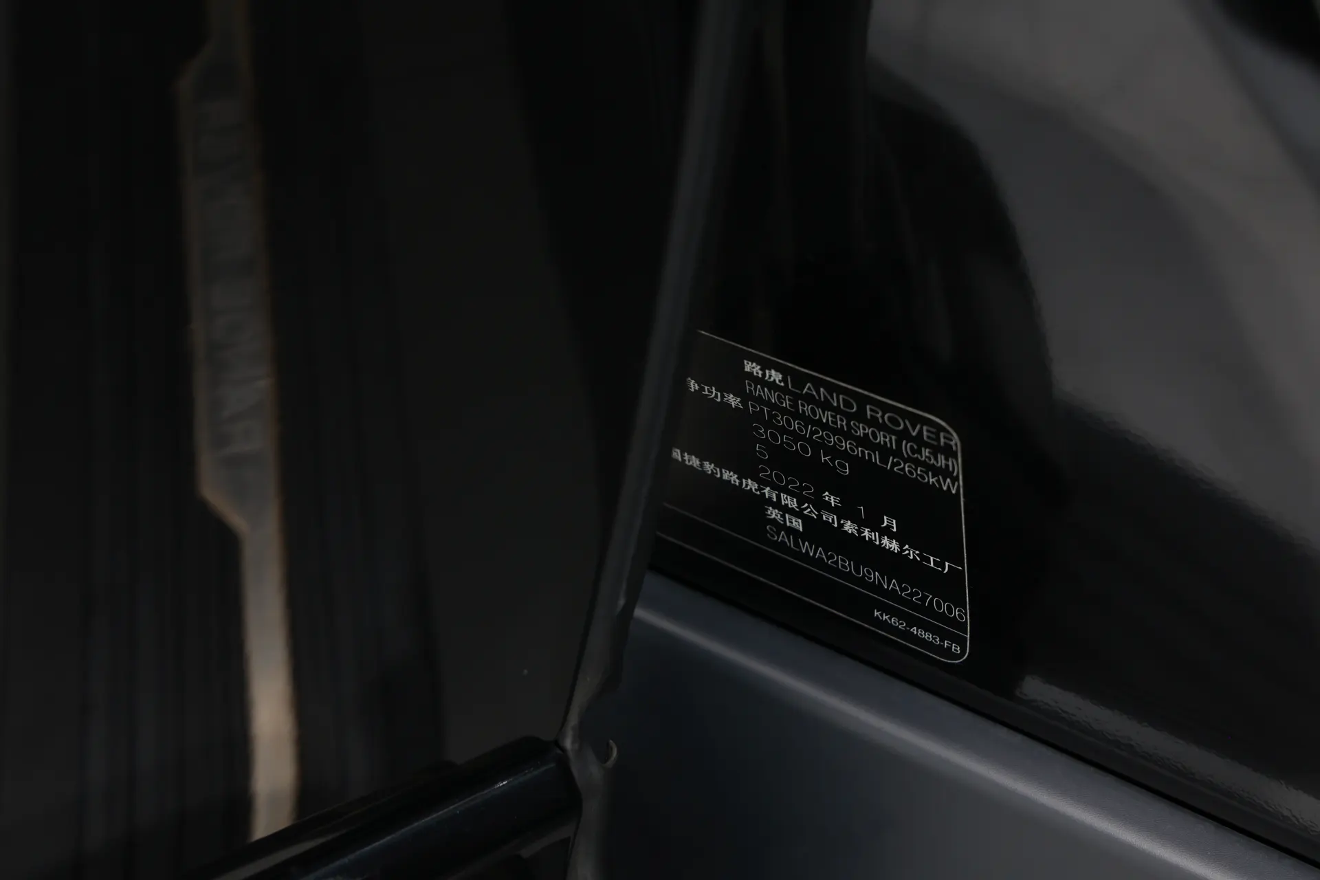 Land Rover Range Rover Sport, 2022 23
