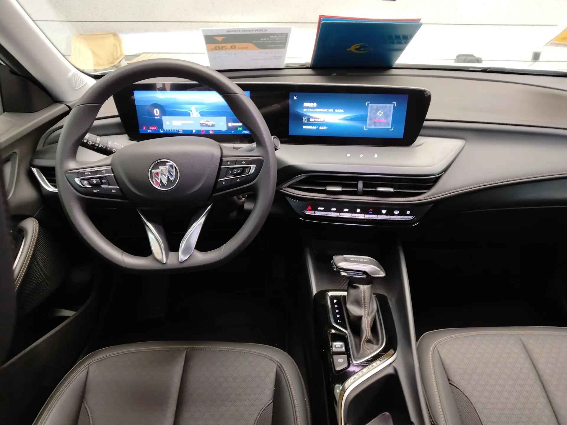 Buick Verano, 2025 8