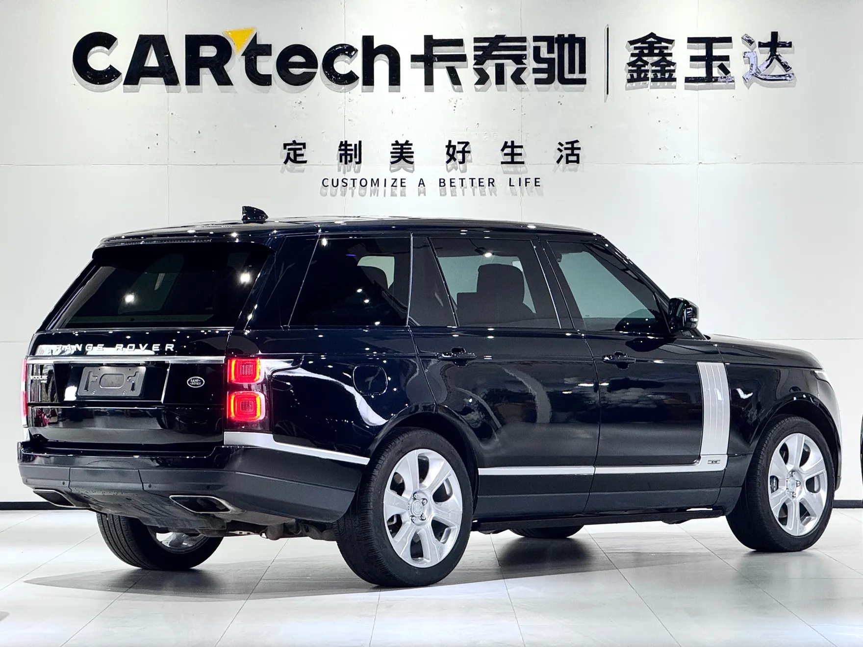 Land Rover Range Rover, 2021 4