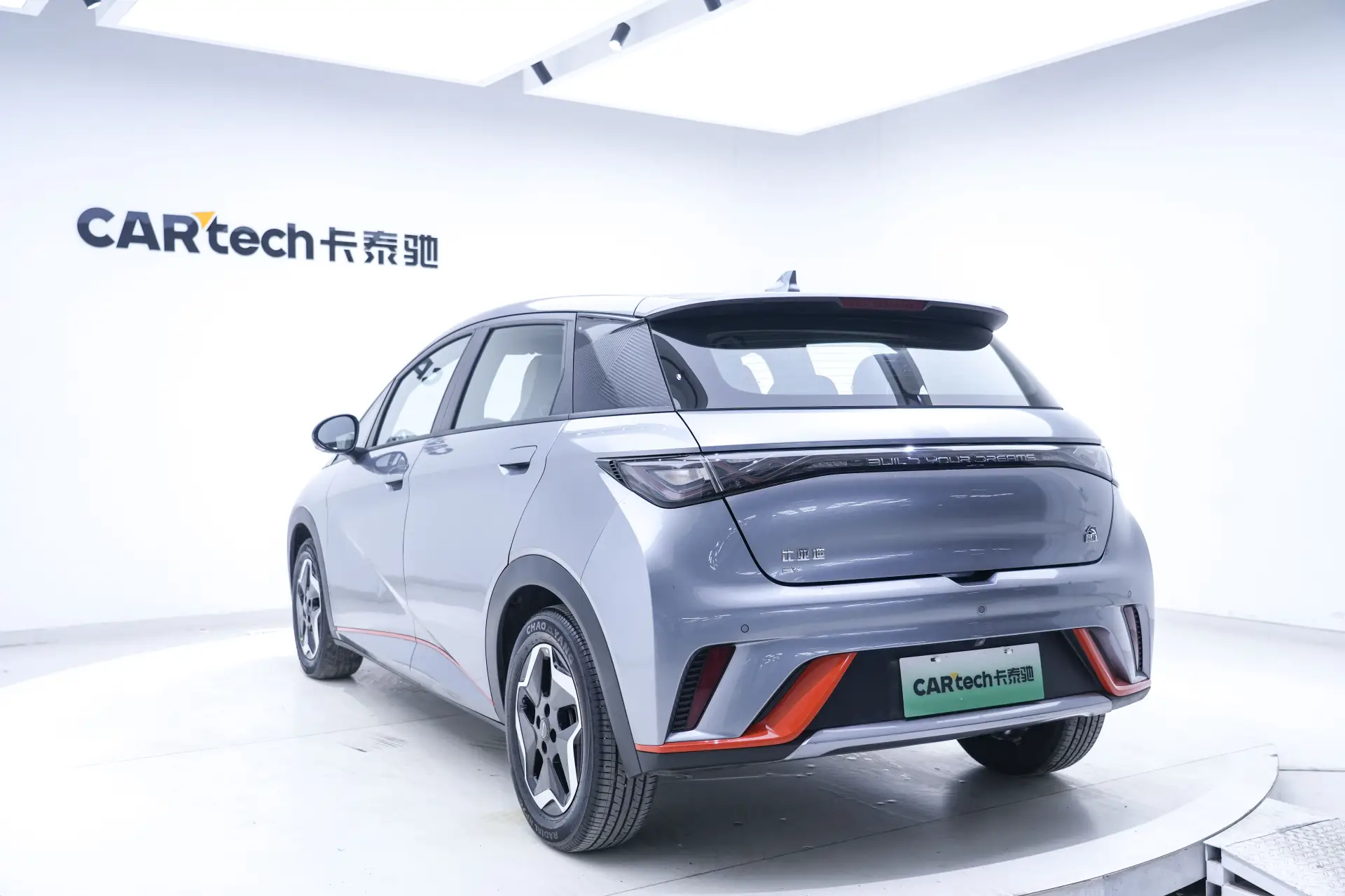 BYD Dolphin, 2023 7