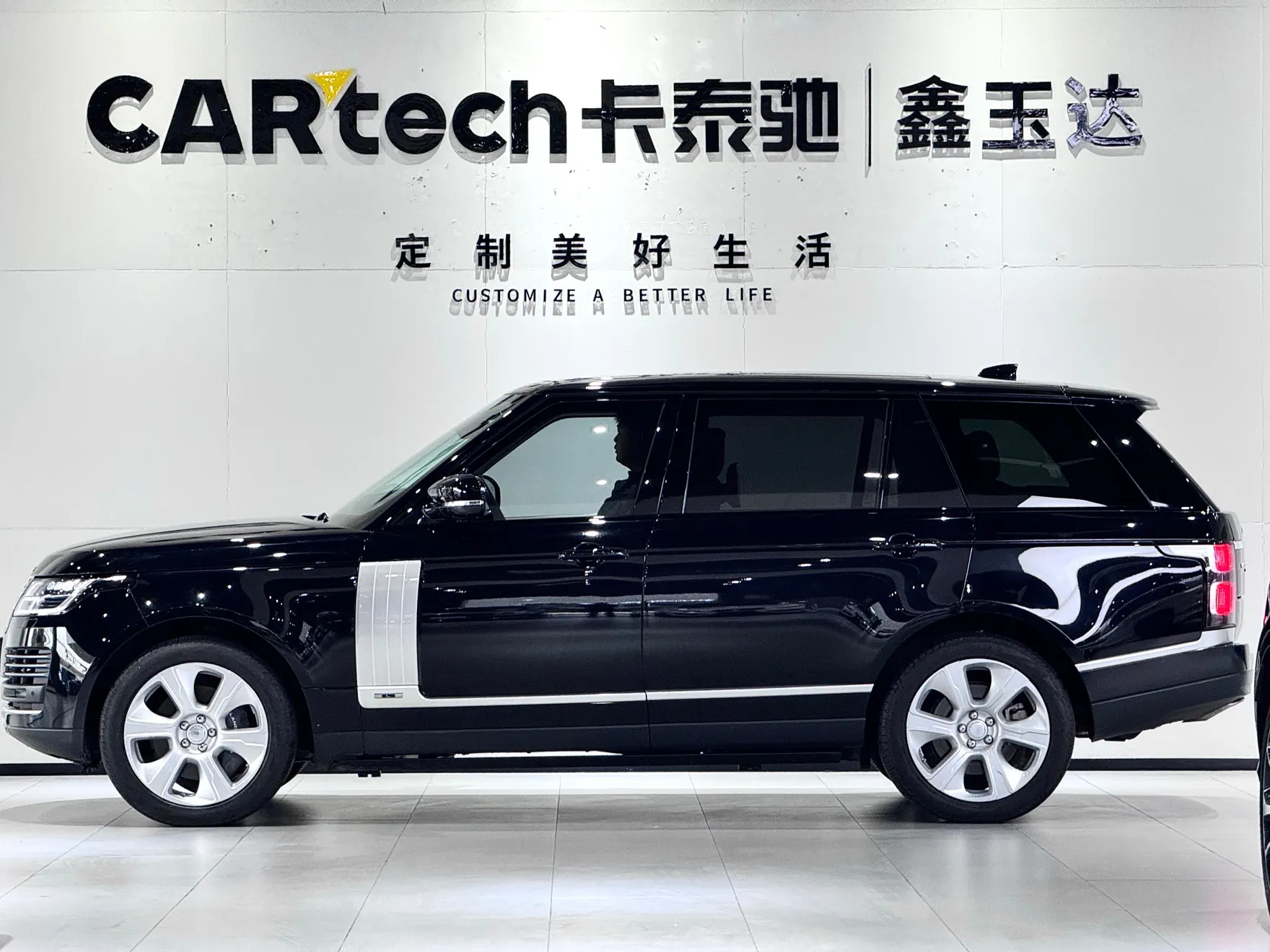 Land Rover Range Rover, 2021 7