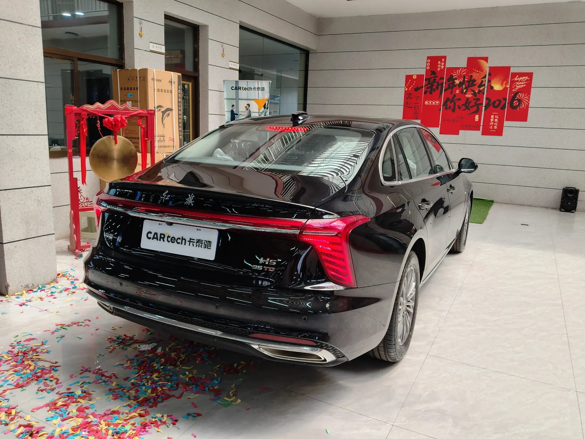 Hongqi H5, 2026 3