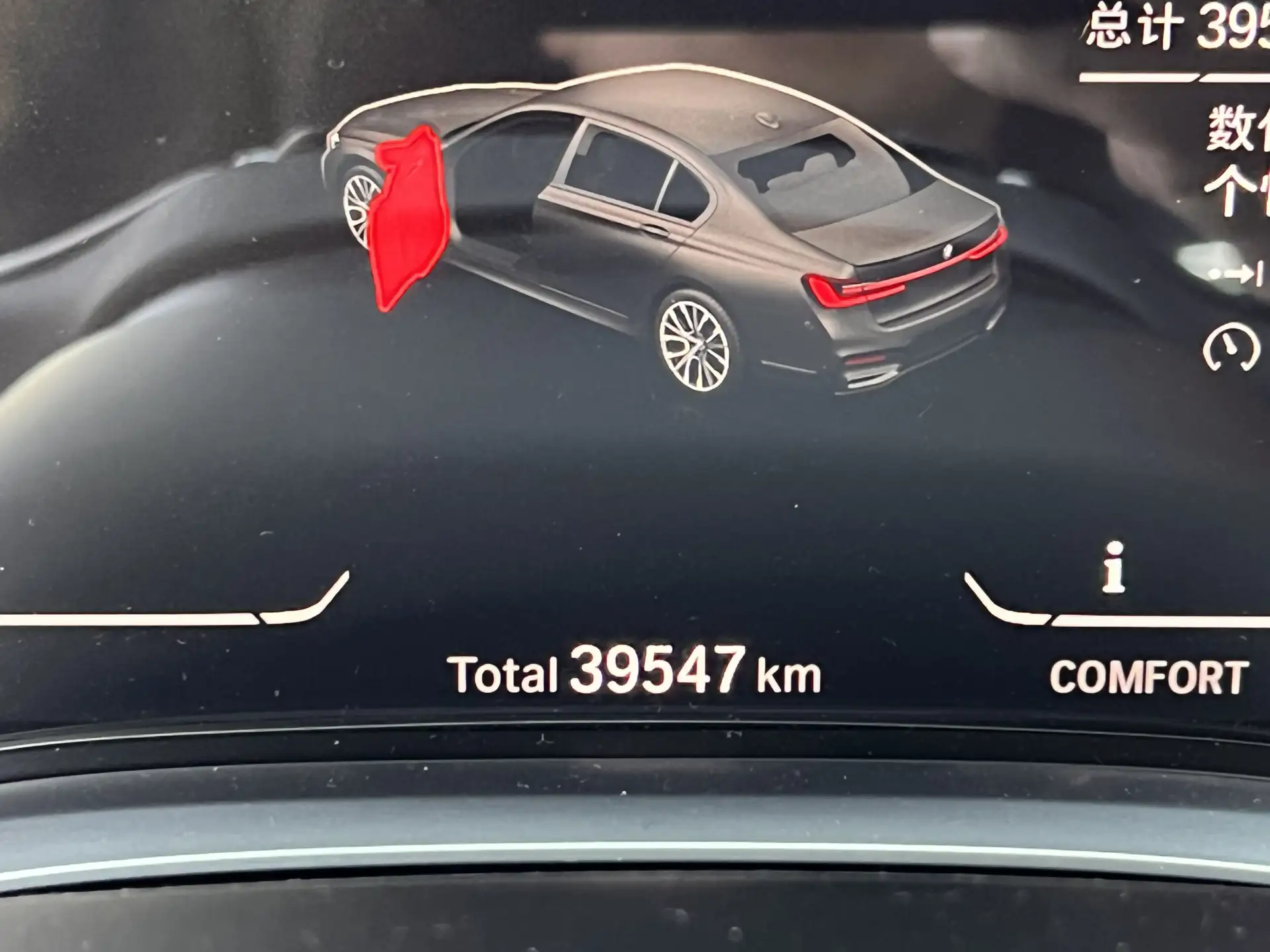 BMW 740Li, 2020 17