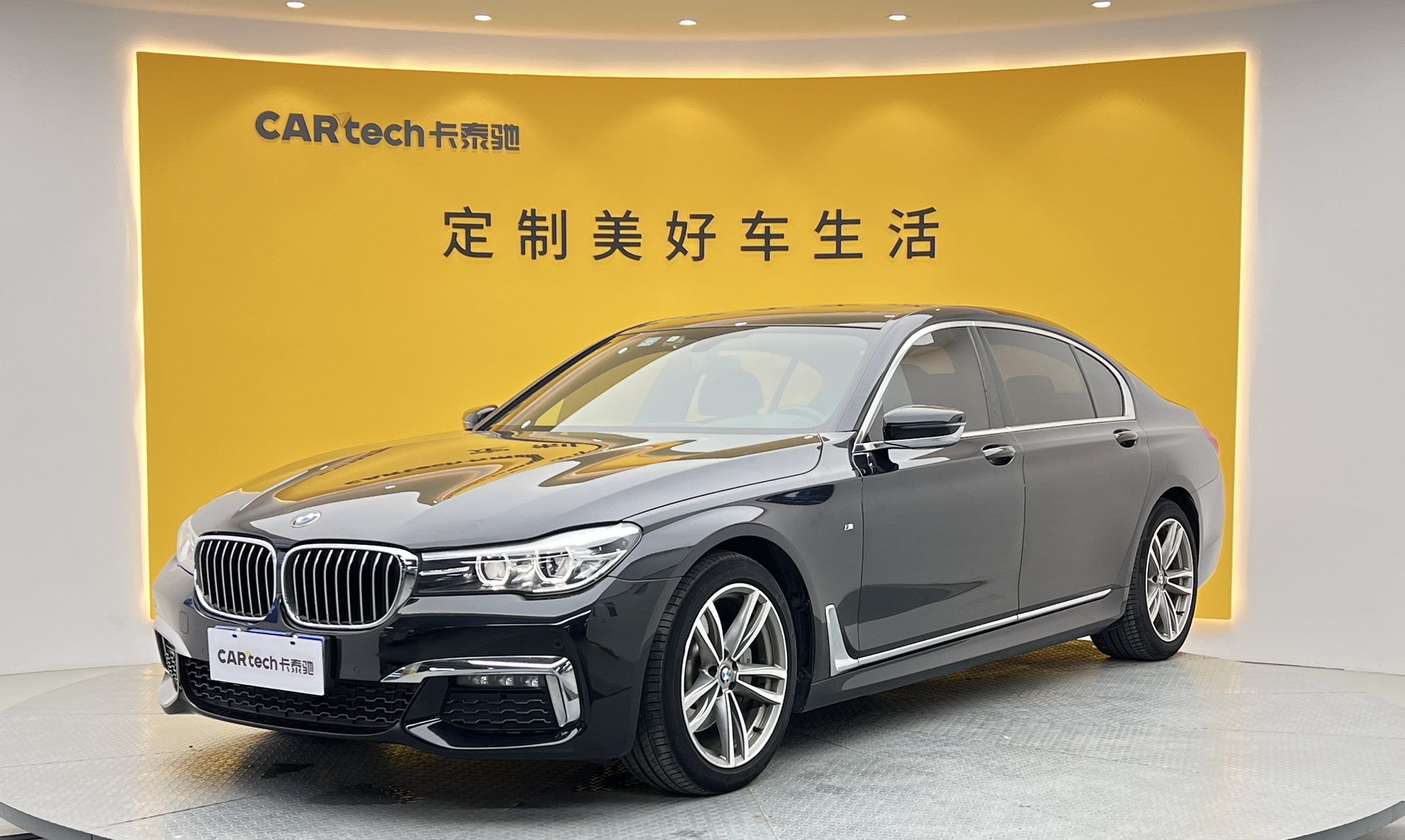 宝马7系2018款 730Li 领先型 M运动套装