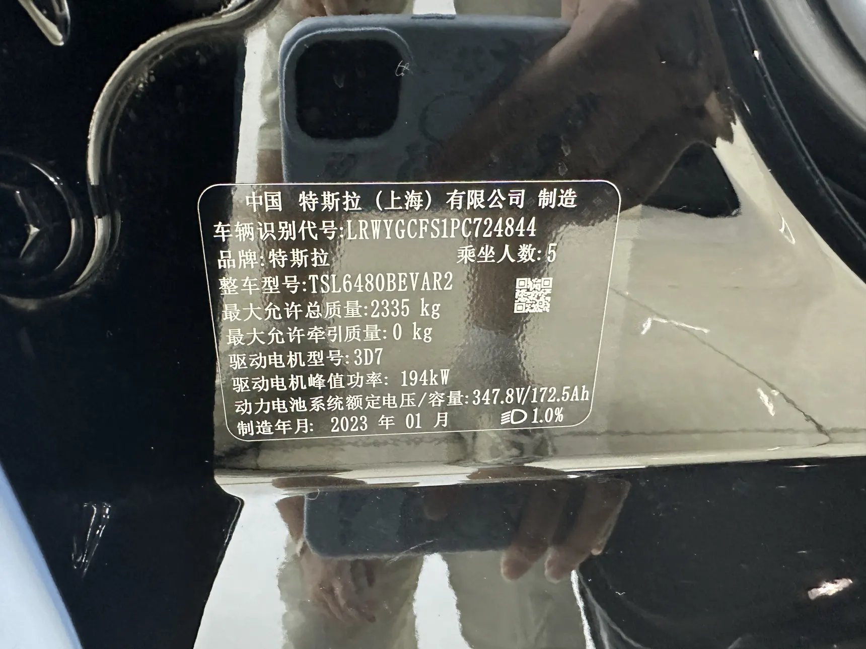 Tesla Model Y, 2023 12