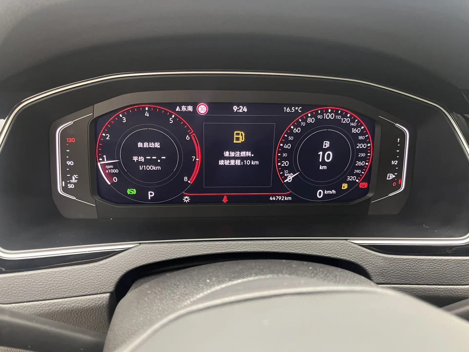 Volkswagen Magotan, 2023 15