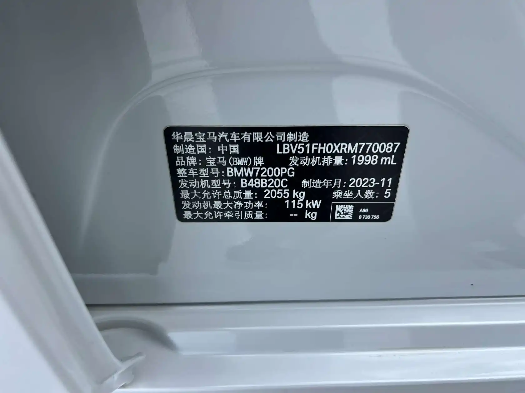 BMW 320Li, 2024 27