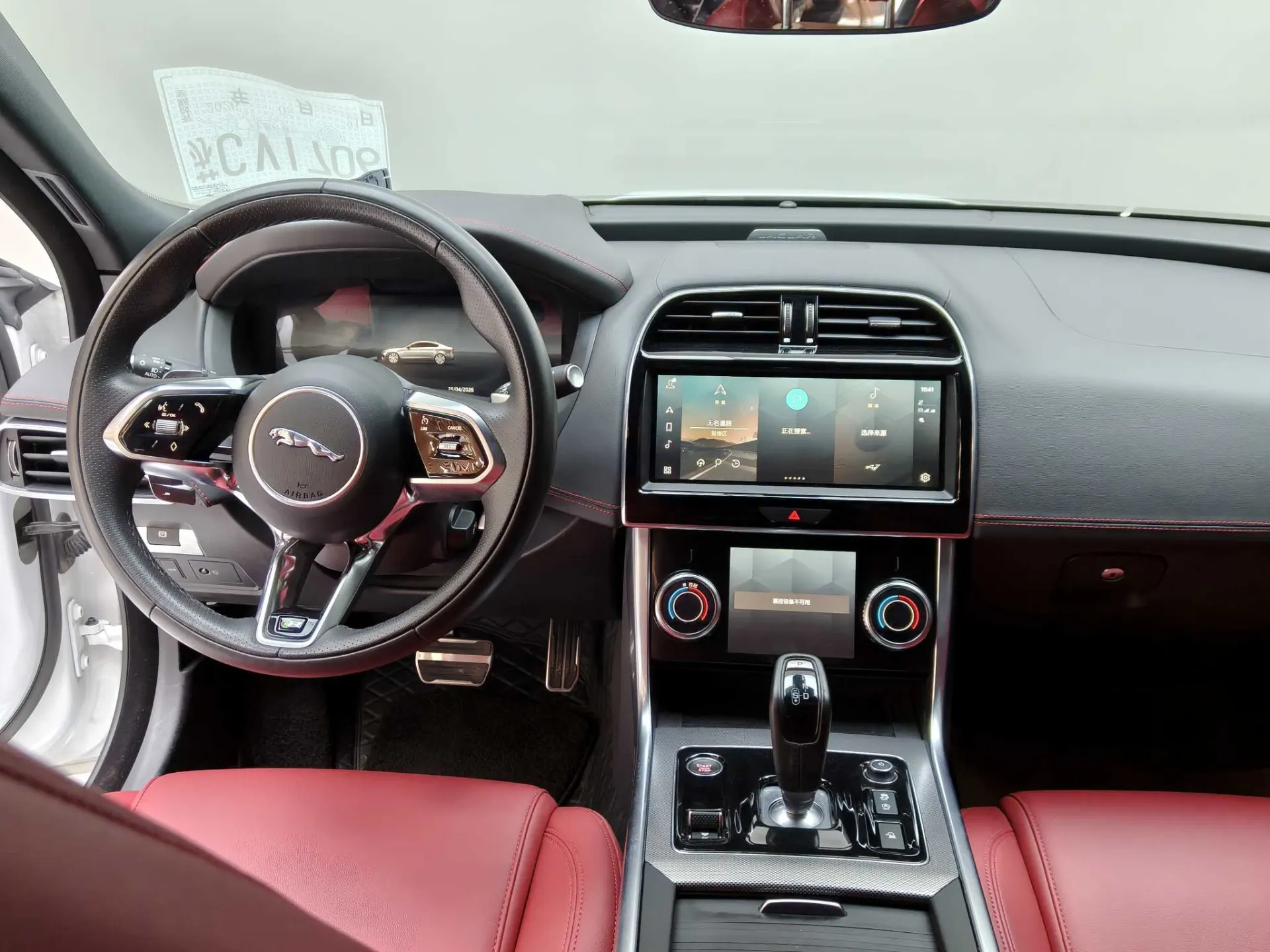 Jaguar XEL, 2024 14