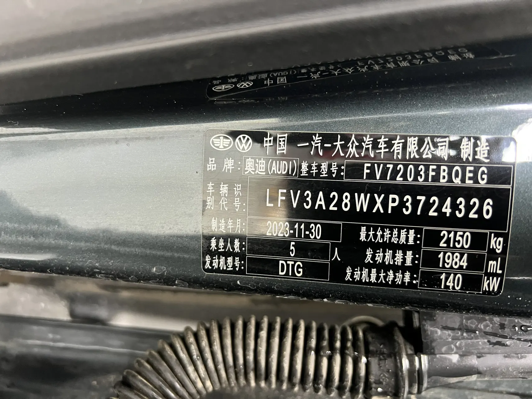 Audi A4L 40 TFSI, 2024 14
