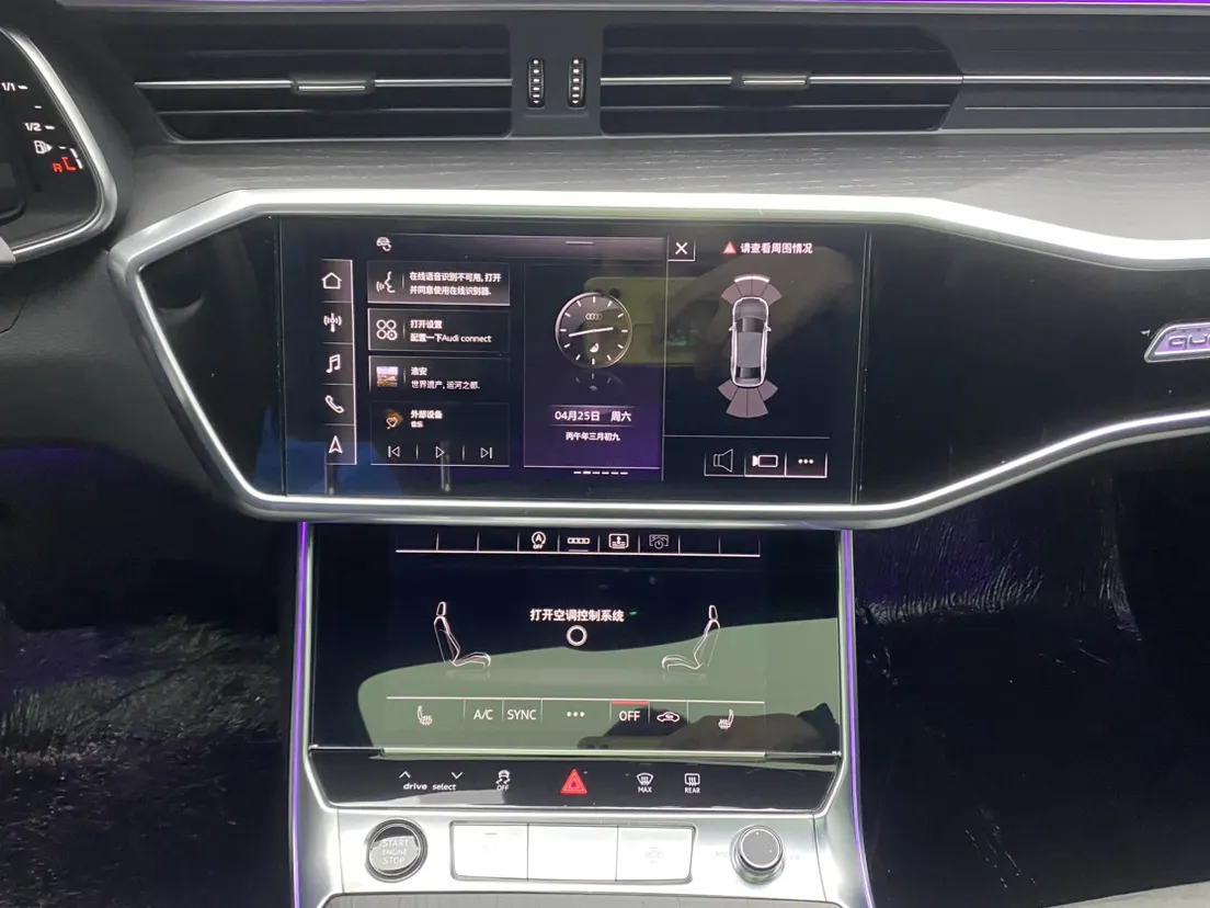 Audi A6L 45 TFSI, 2025 28