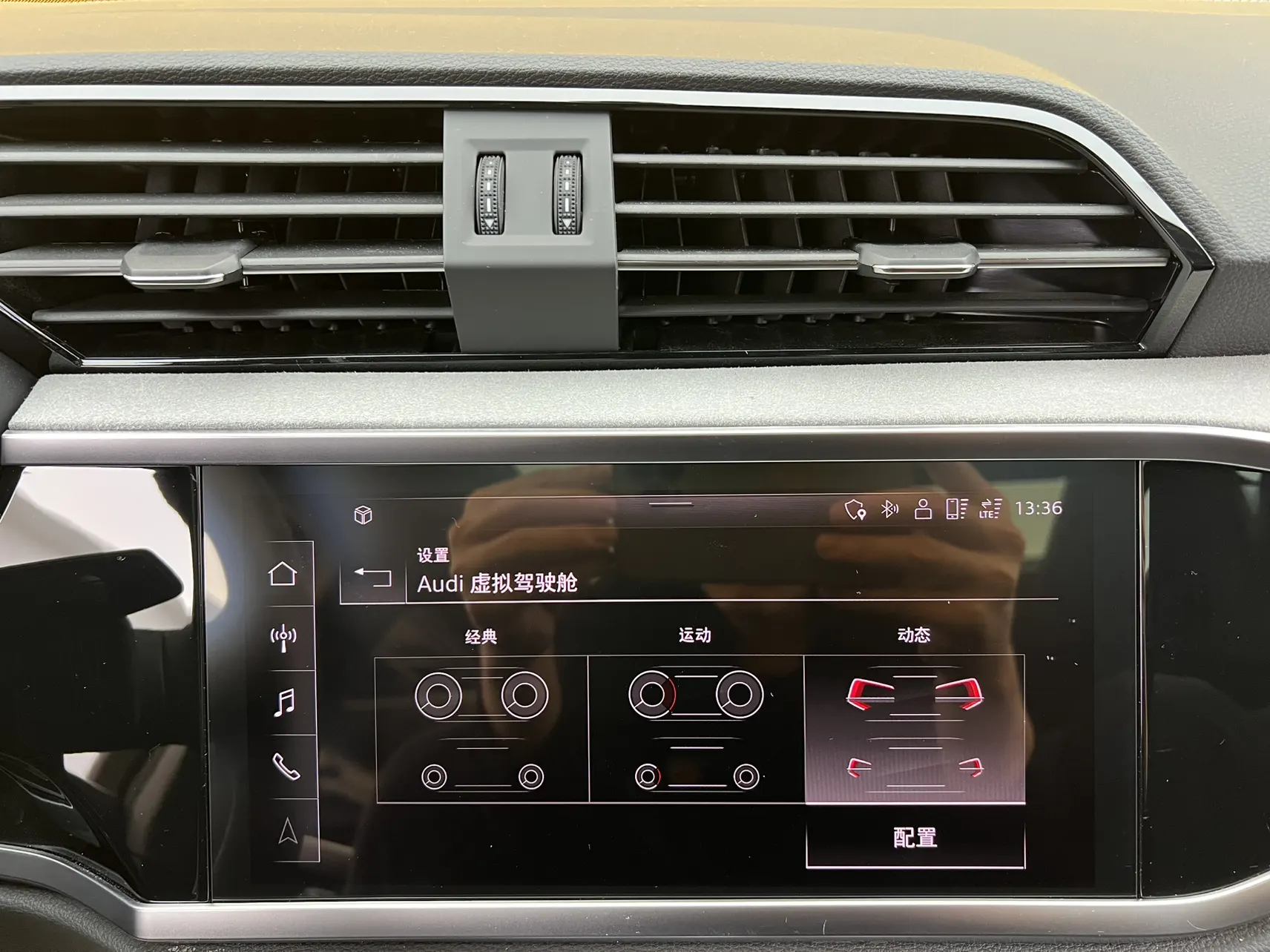 Audi Q3 40 TFSI, 2024 23