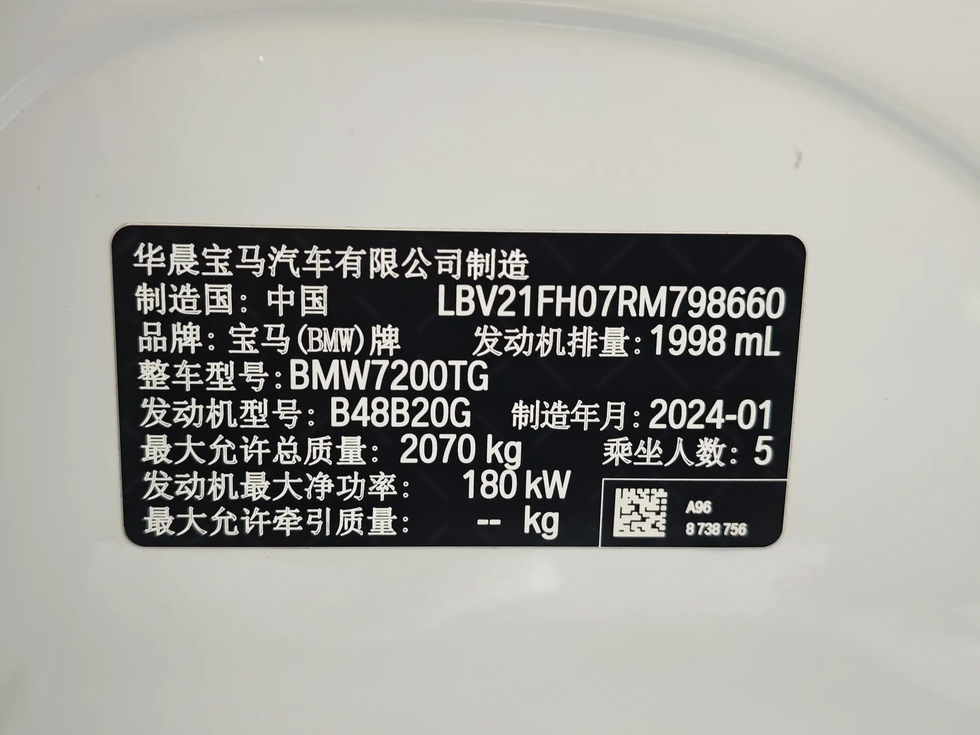 BMW 330Li, 2024 9