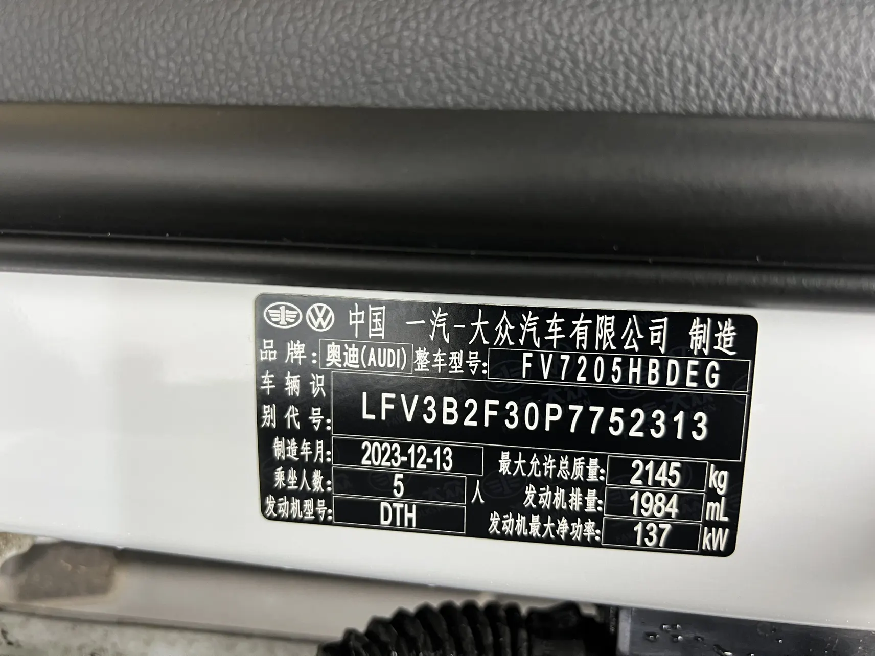 Audi Q3 40 TFSI, 2024 10