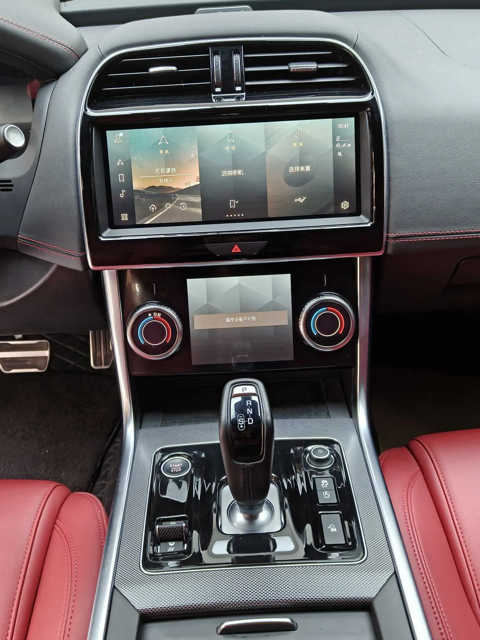 Jaguar XEL, 2024 19