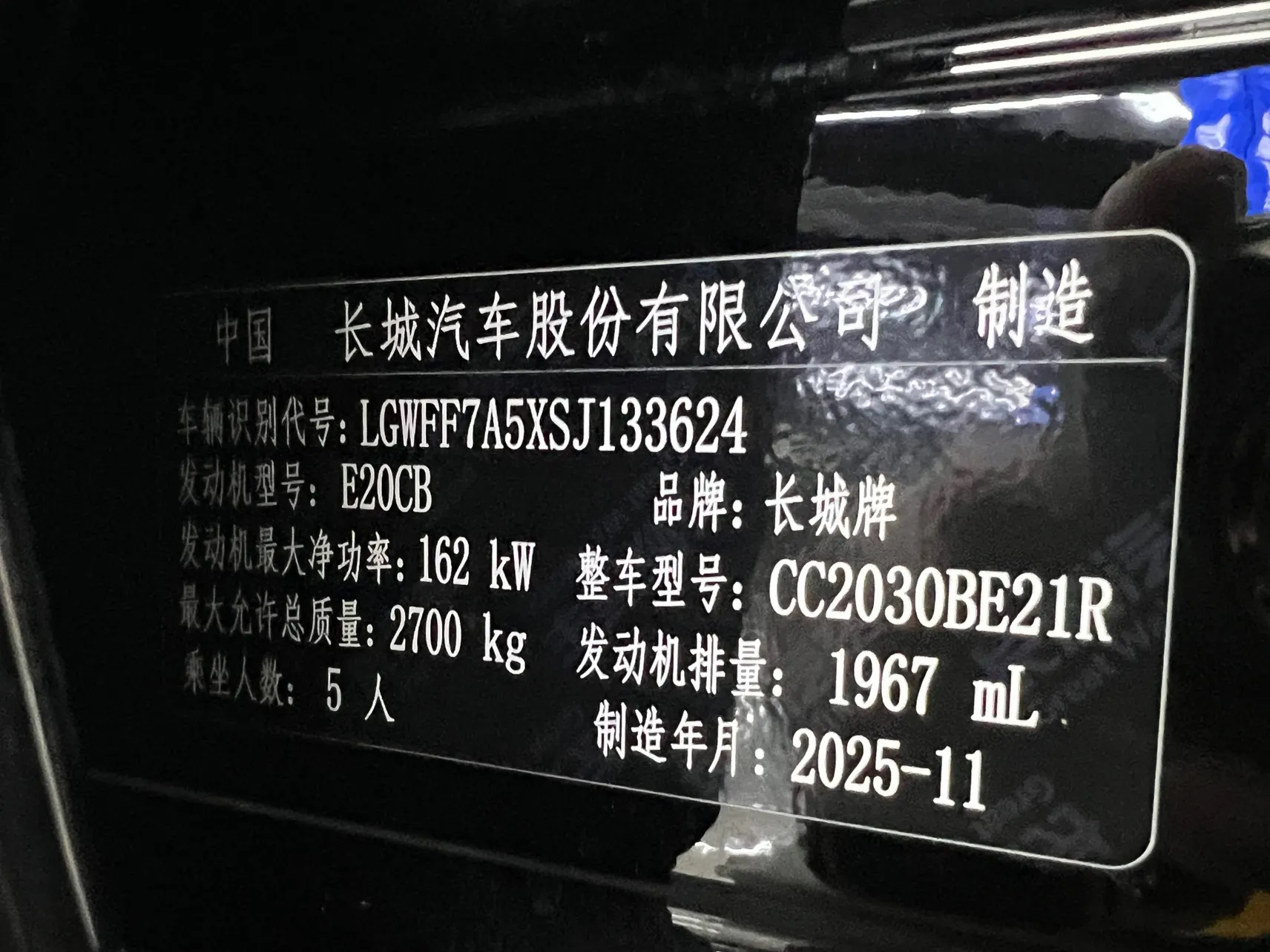 Tank 300, 2026 21