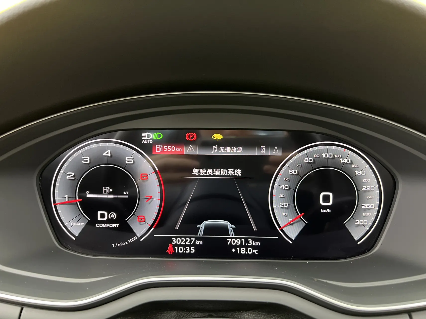 Audi A4L 40 TFSI, 2024 17