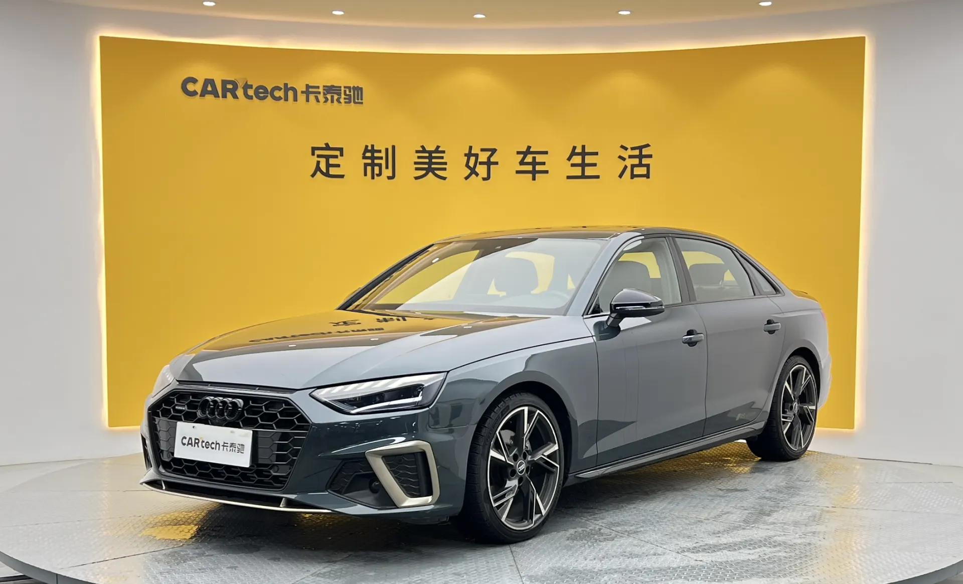 Audi A4L 40 TFSI, 2024 13