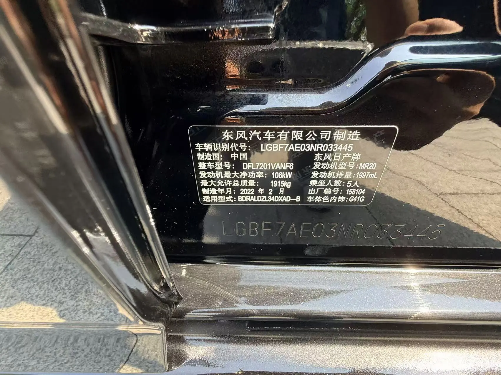 Nissan Teana, 2022 27