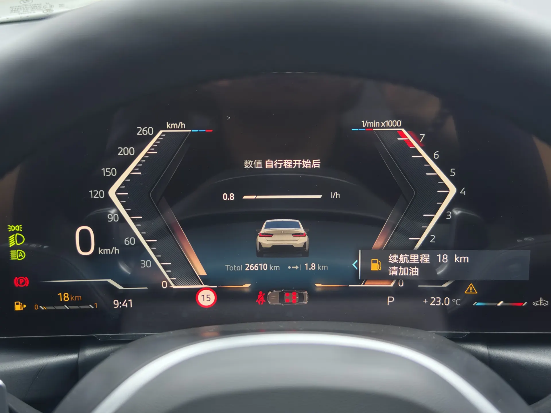 BMW 330Li, 2024 14