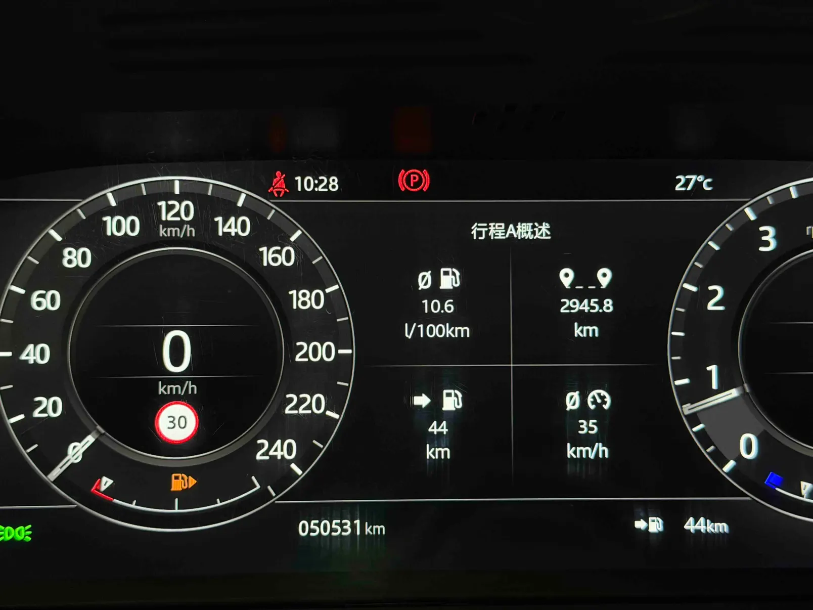 Land Rover Range Rover Sport, 2021 10