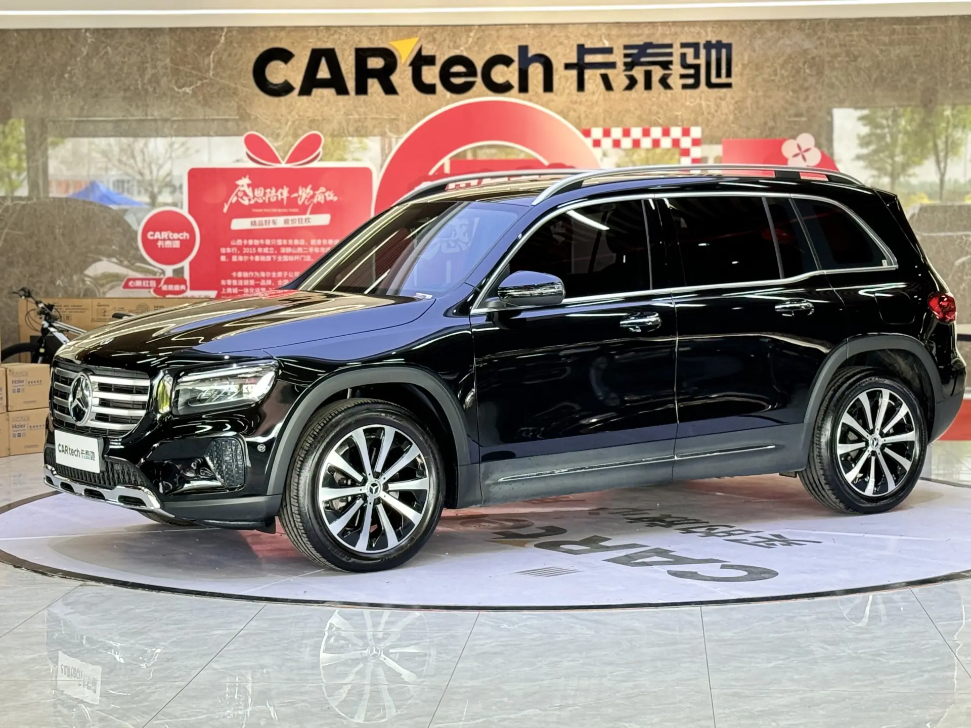 Mercedes-Benz GLB