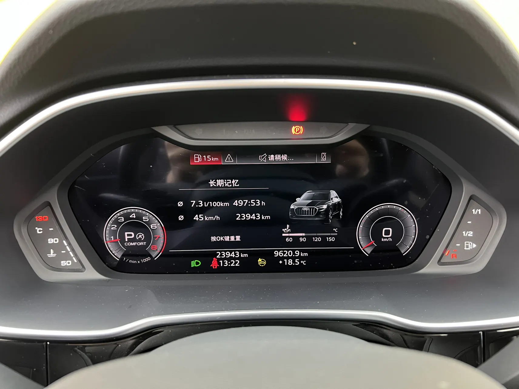 Audi Q3 40 TFSI, 2024 16