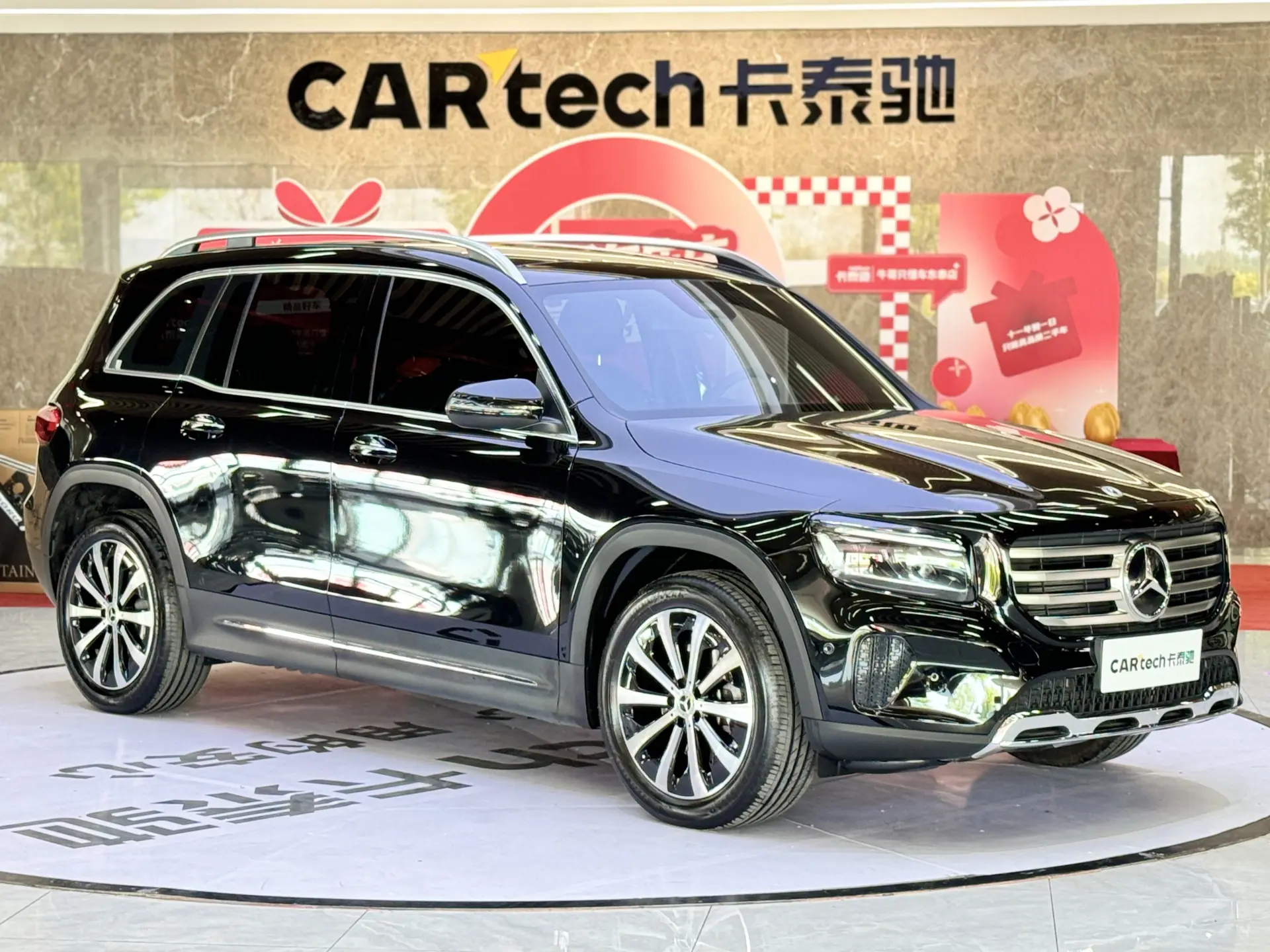Mercedes-Benz GLB, 2024 2