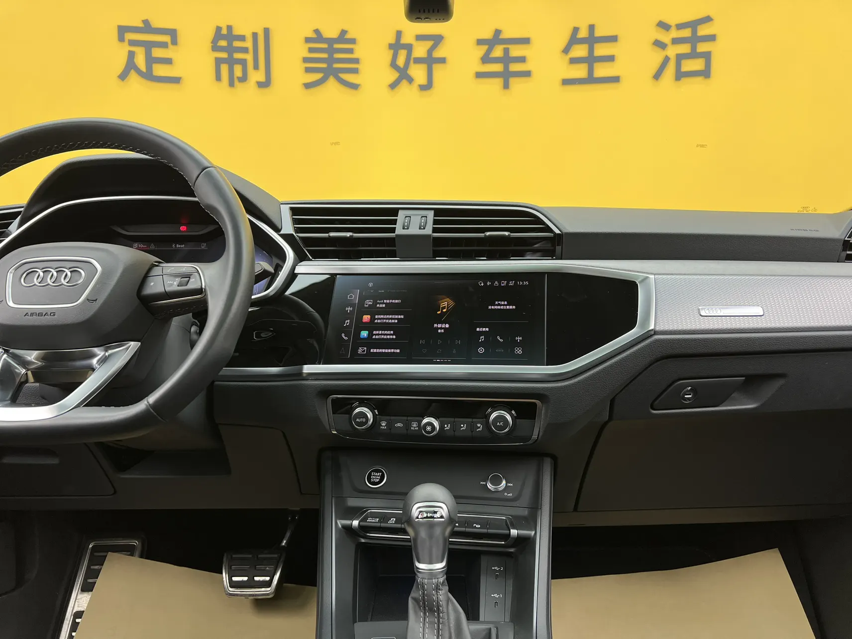 Audi Q3 40 TFSI, 2024 34