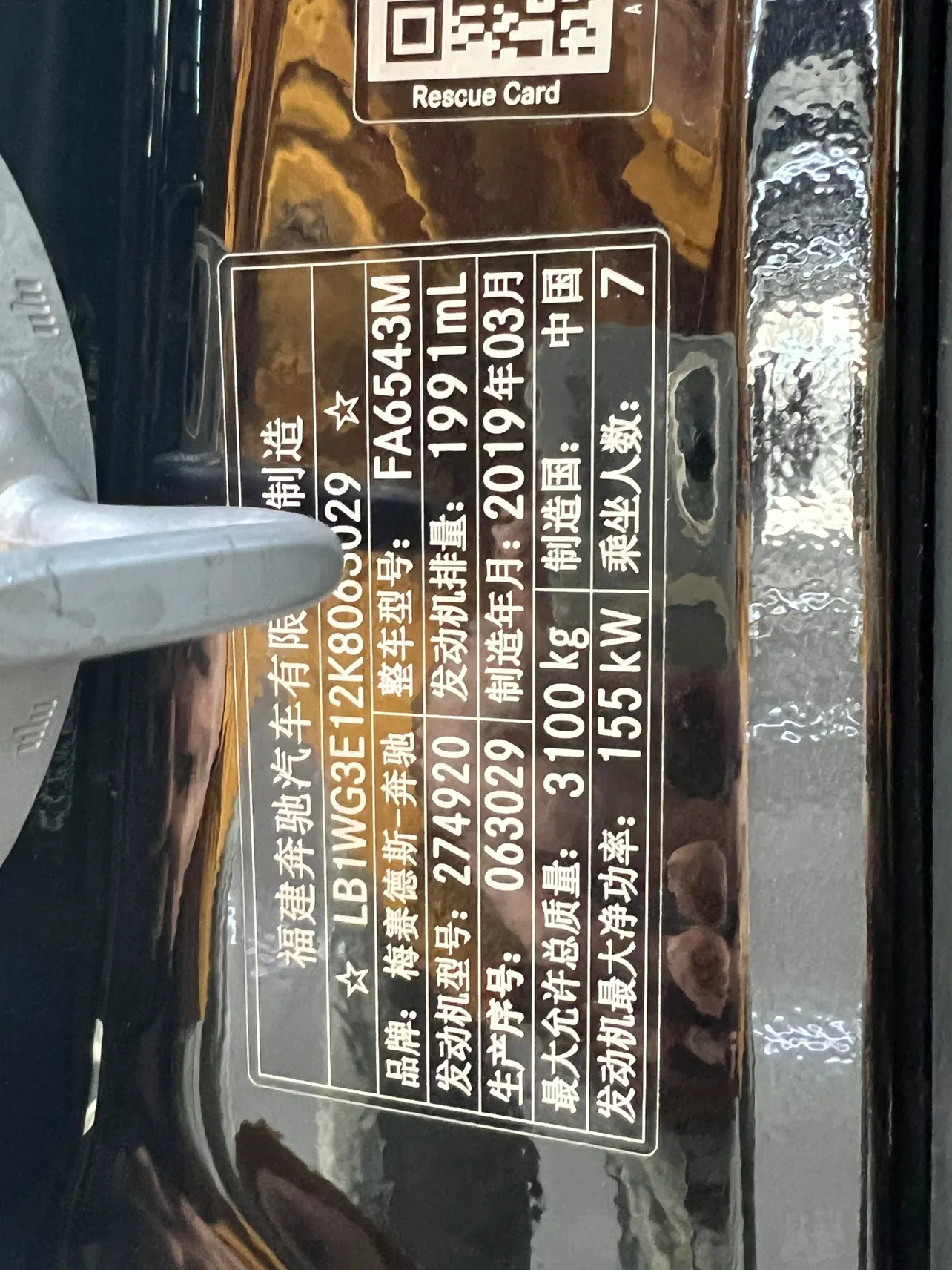 Mercedes-Benz Vito, 2019 9