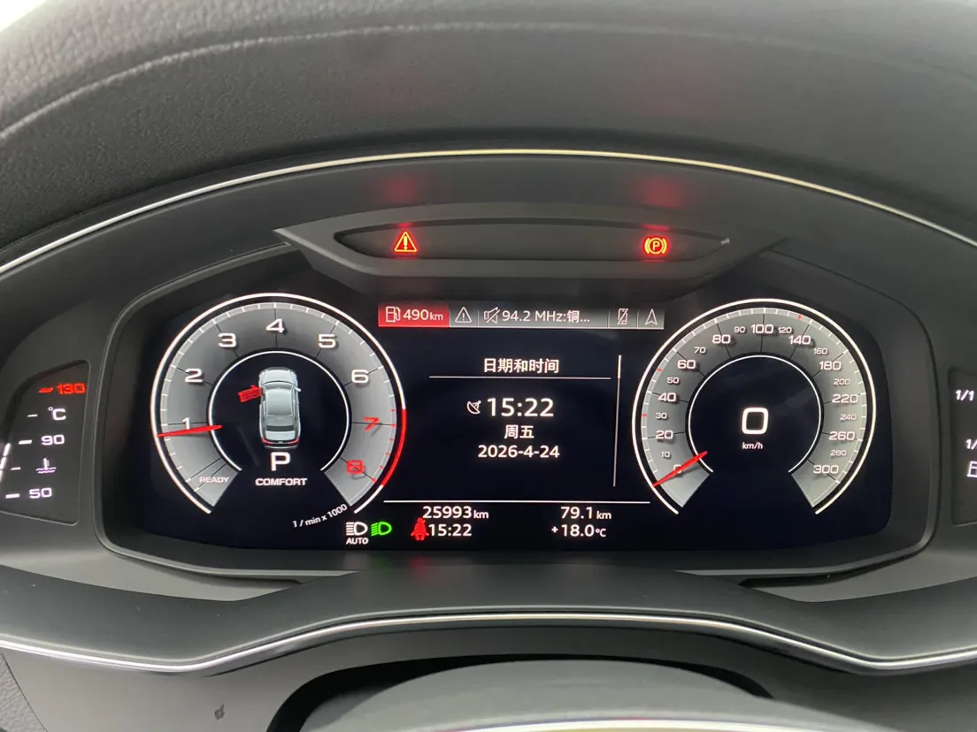 Audi A6L 45 TFSI, 2022 15