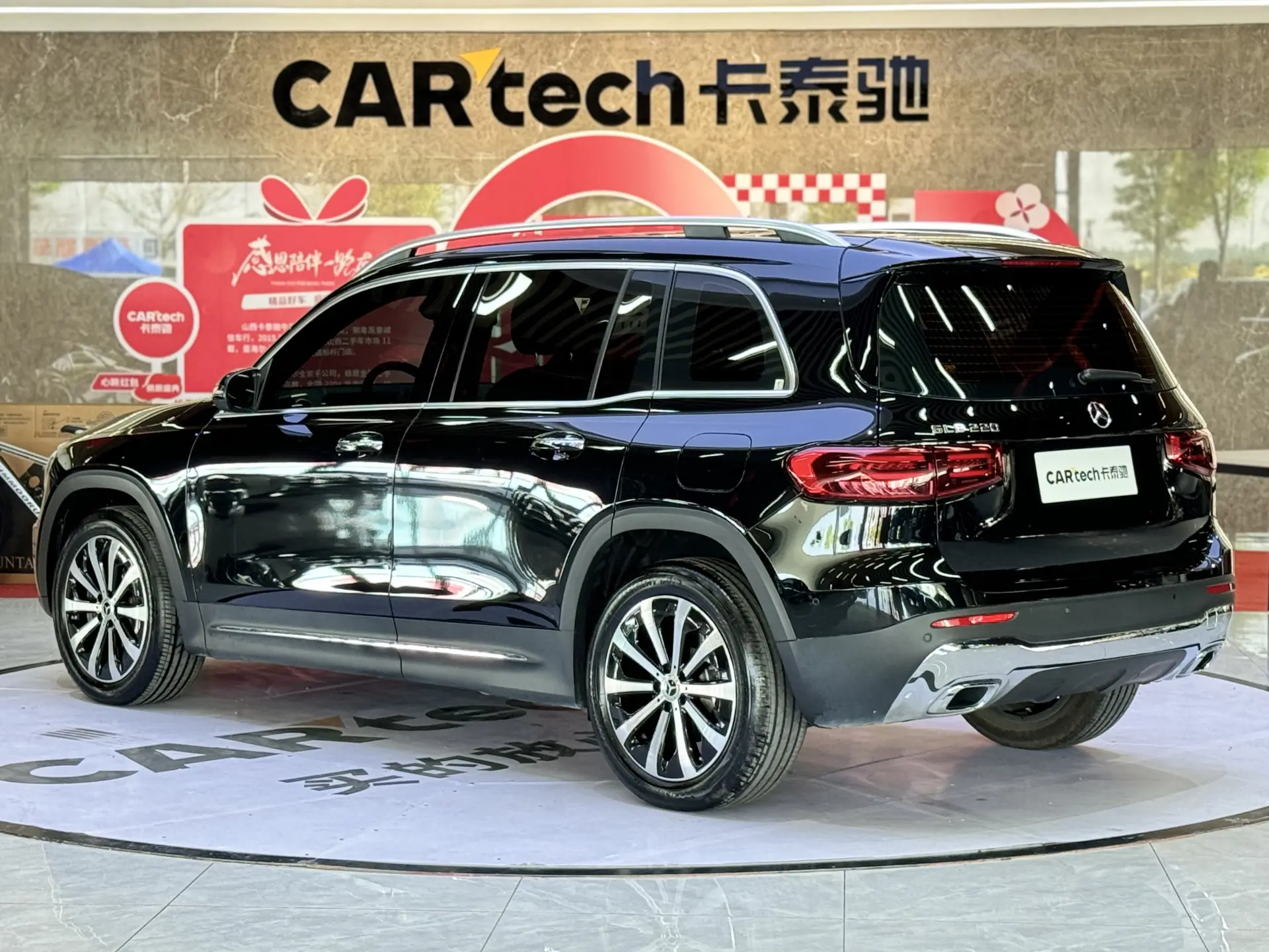 Mercedes-Benz GLB, 2024 7