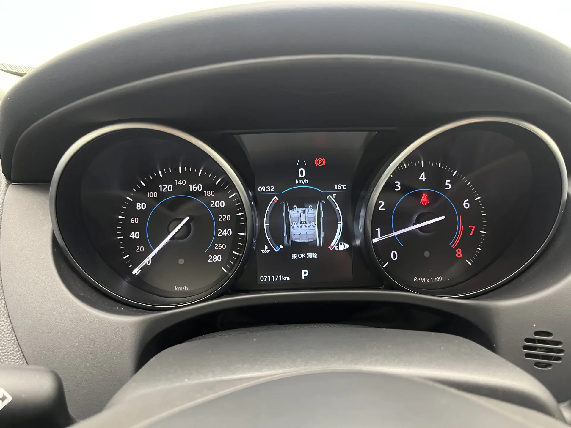 Jaguar XEL, 2019 15