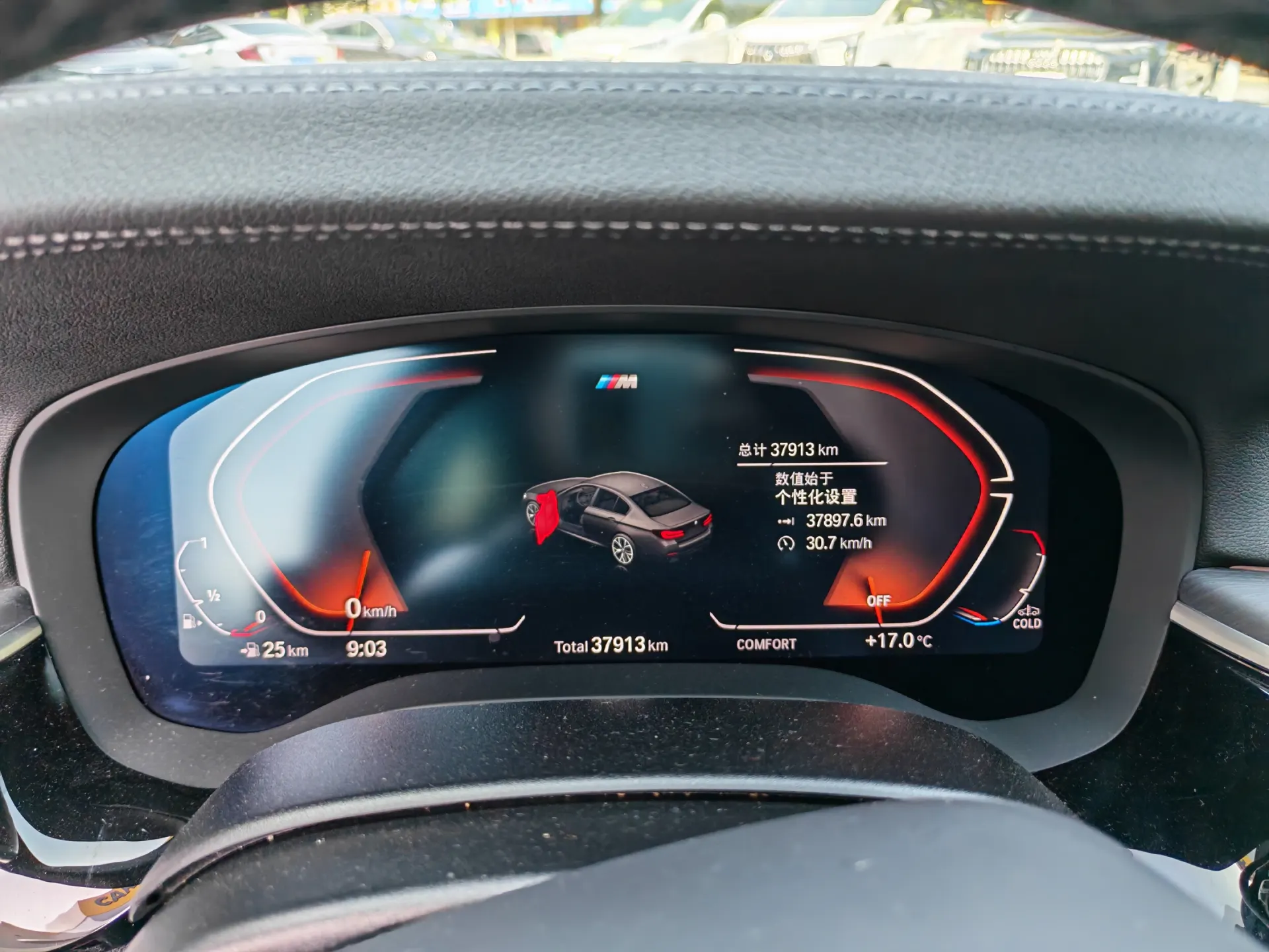 BMW 530Li, 2023 16