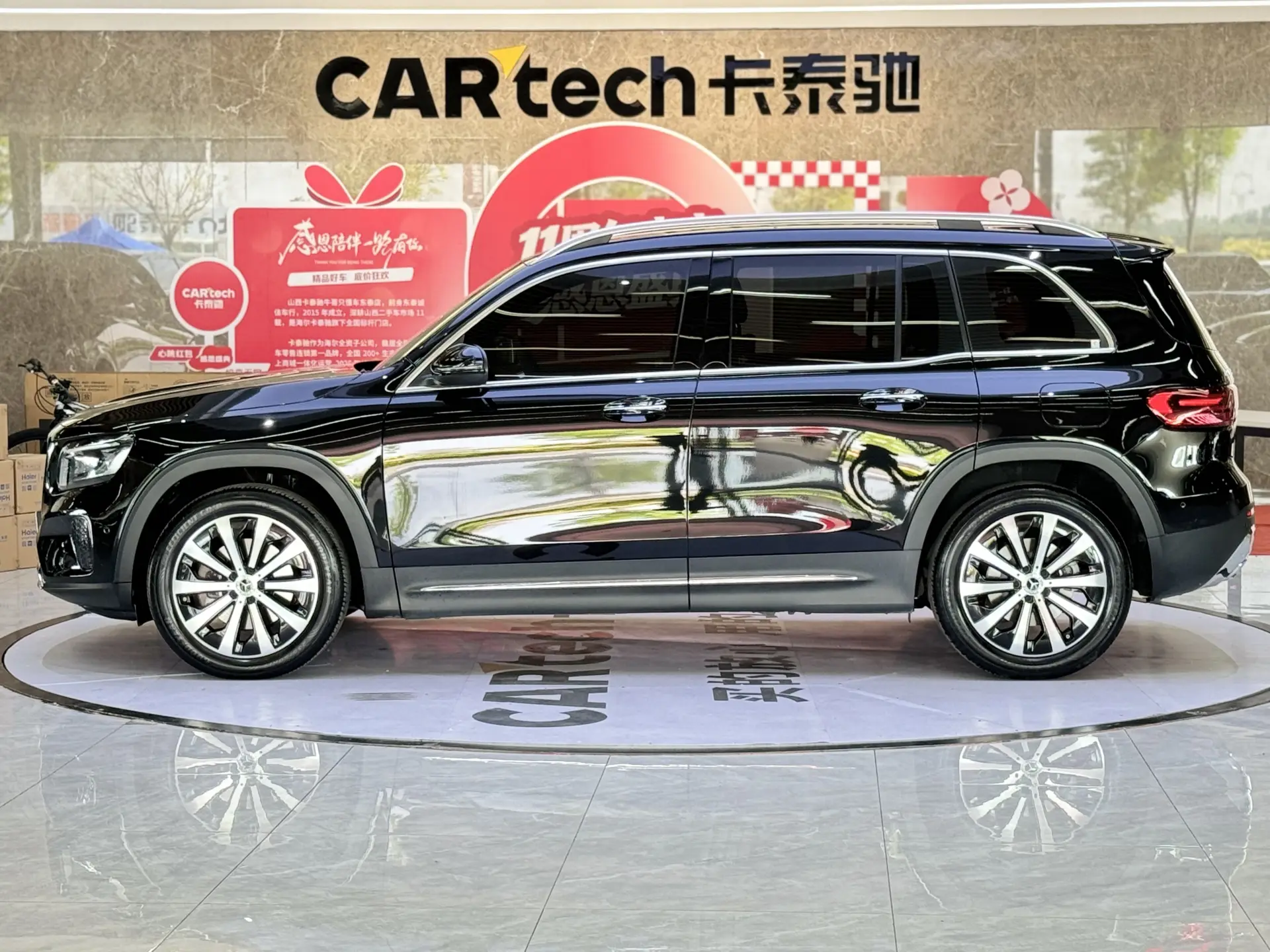 Mercedes-Benz GLB, 2024 8