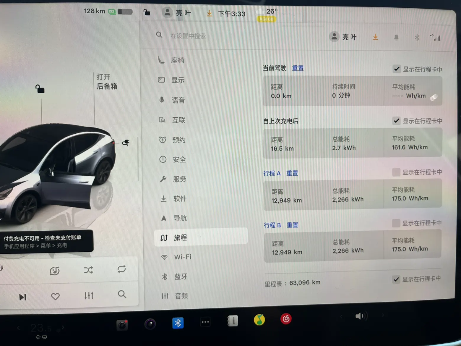 Tesla Model Y, 2024 17
