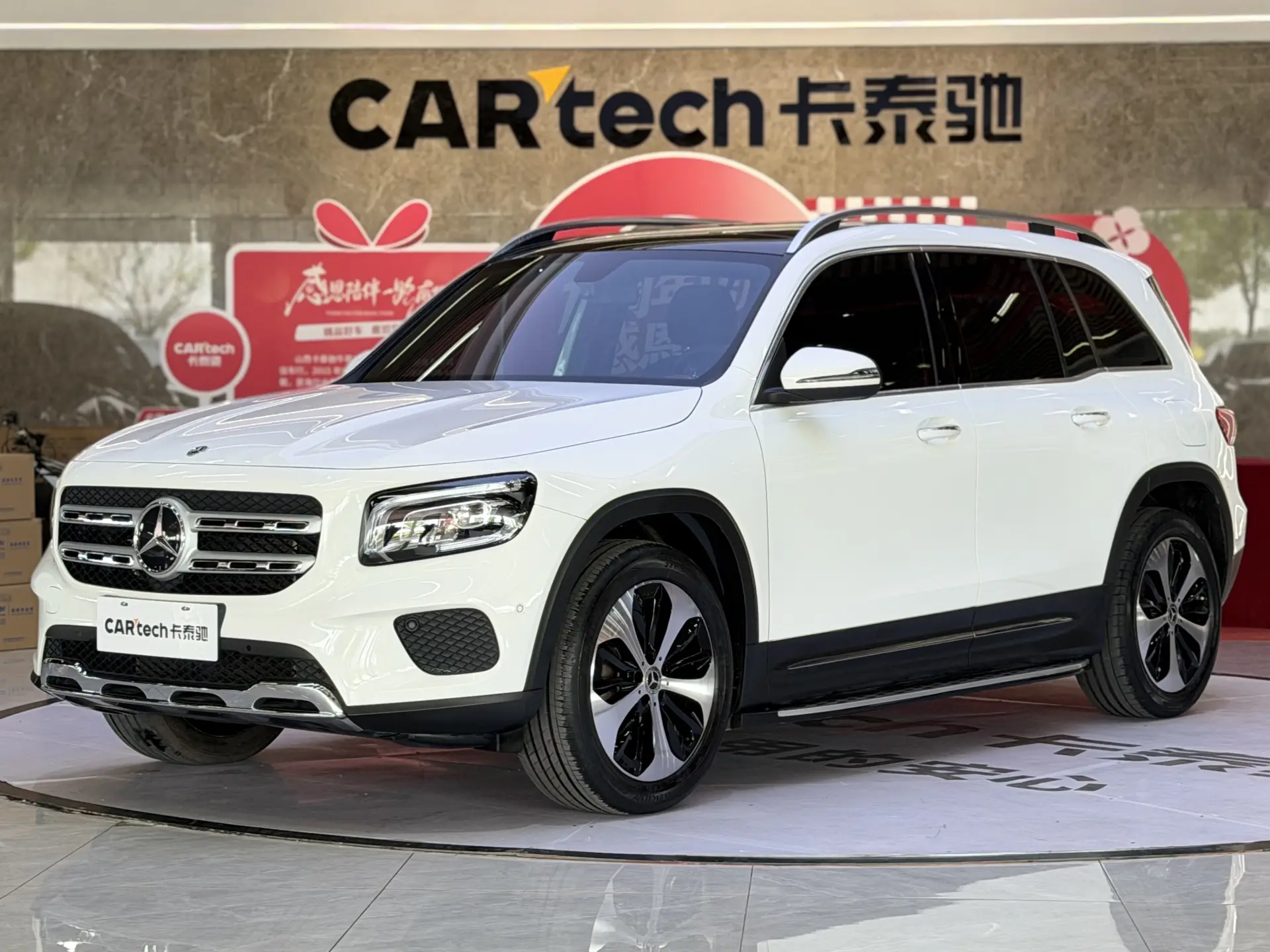 Mercedes-Benz GLB