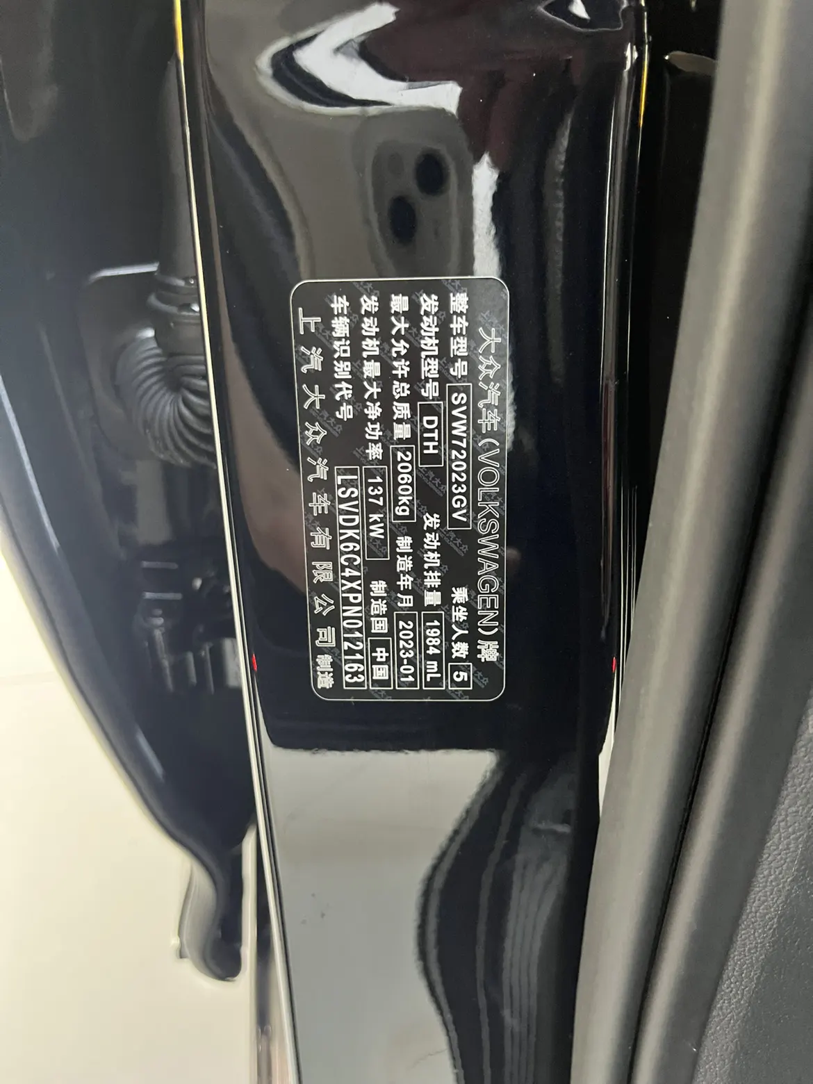 Volkswagen Passat, 2023 17