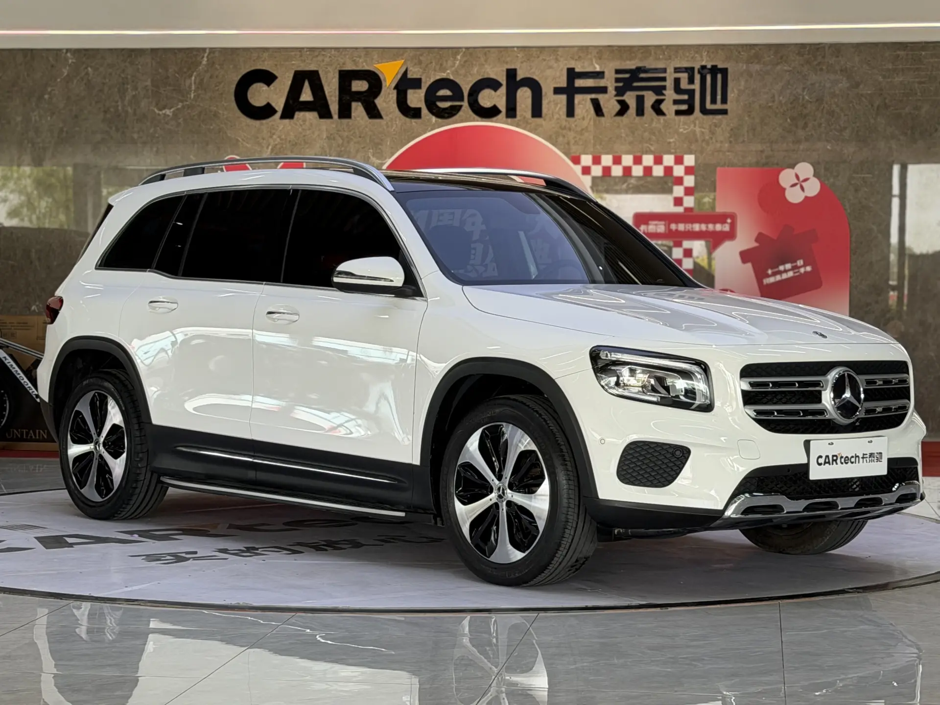 Mercedes-Benz GLB, 2022 2