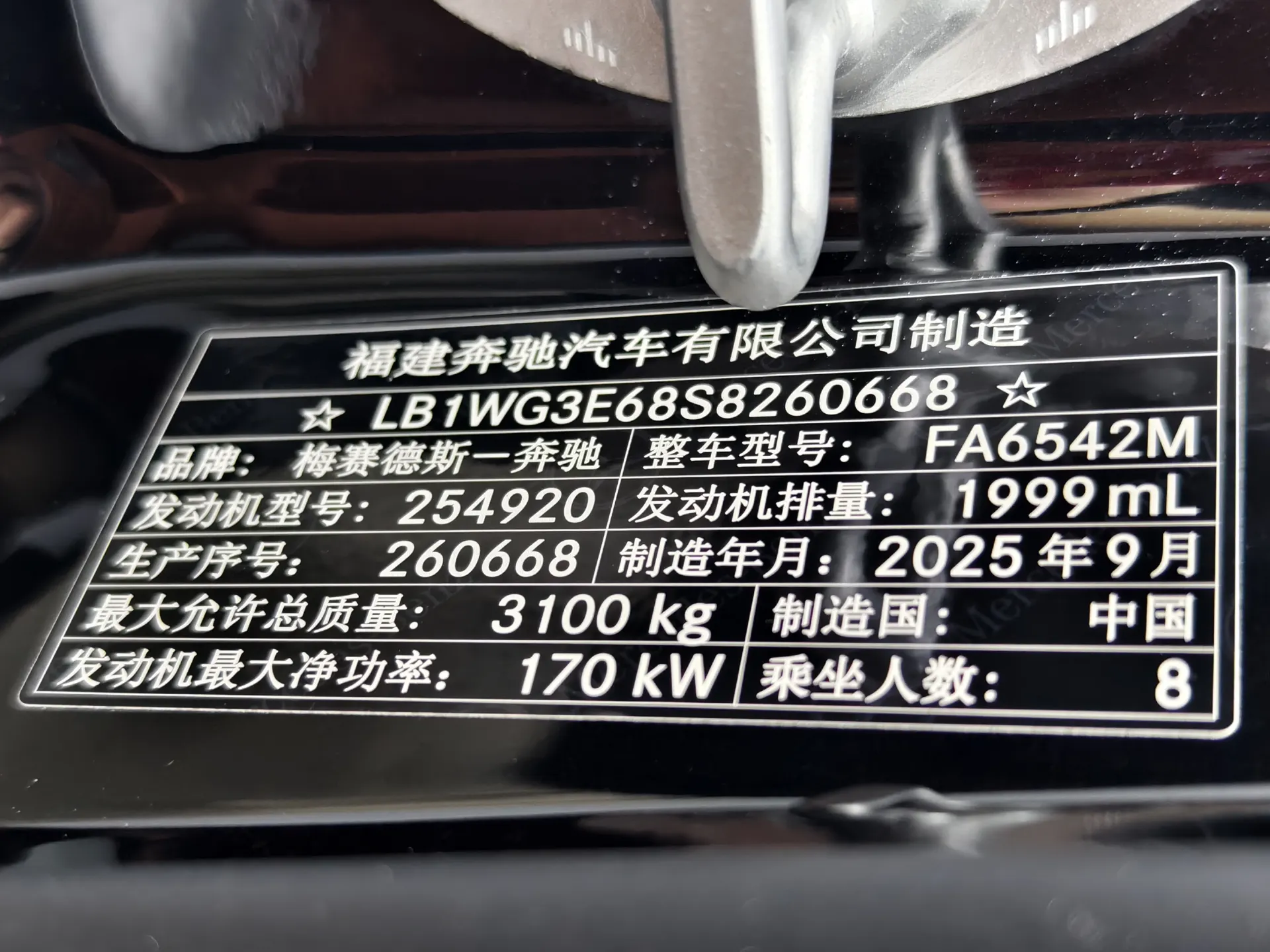 Mercedes-Benz Vito, 2025 14