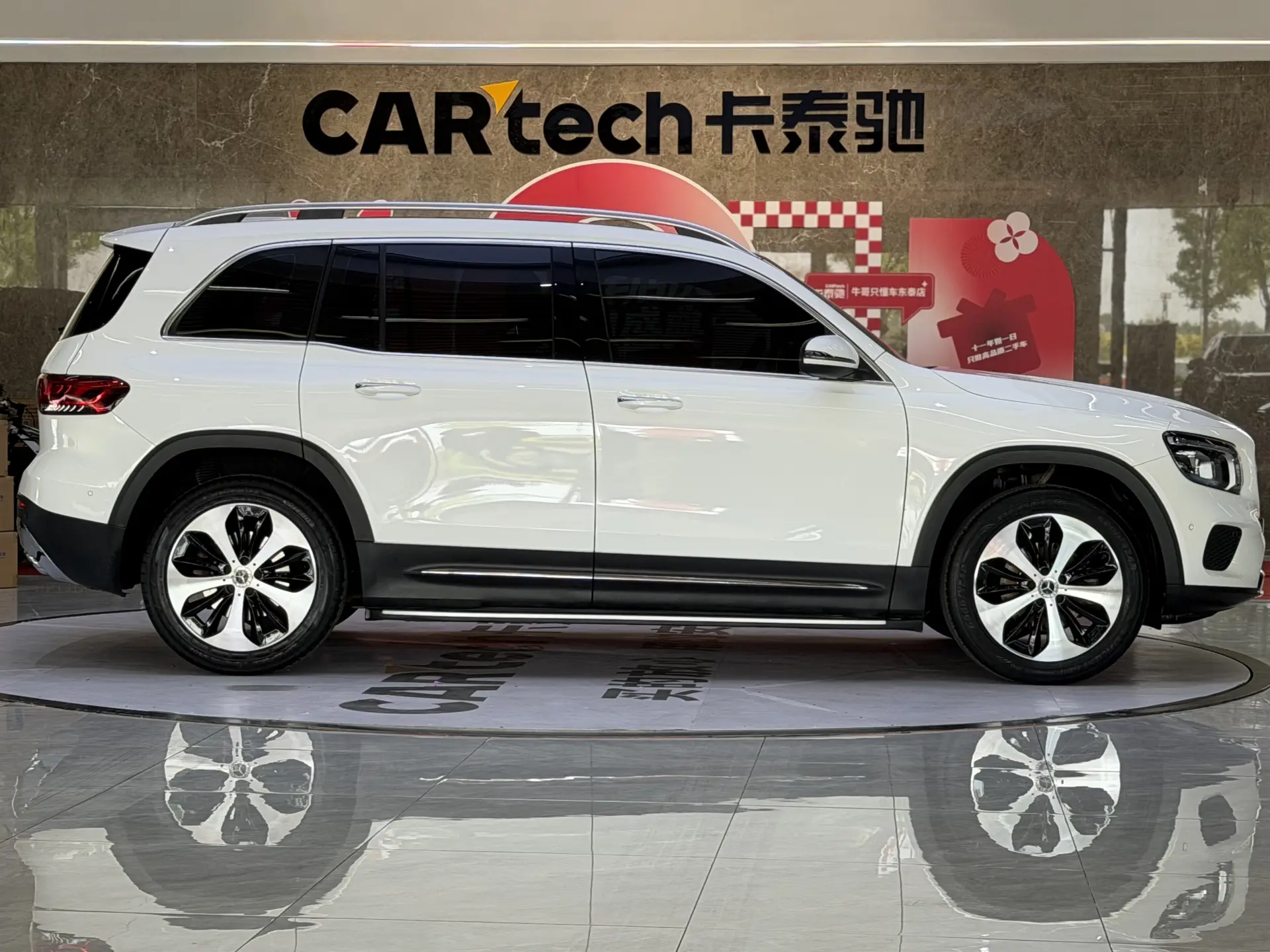 Mercedes-Benz GLB, 2022 4