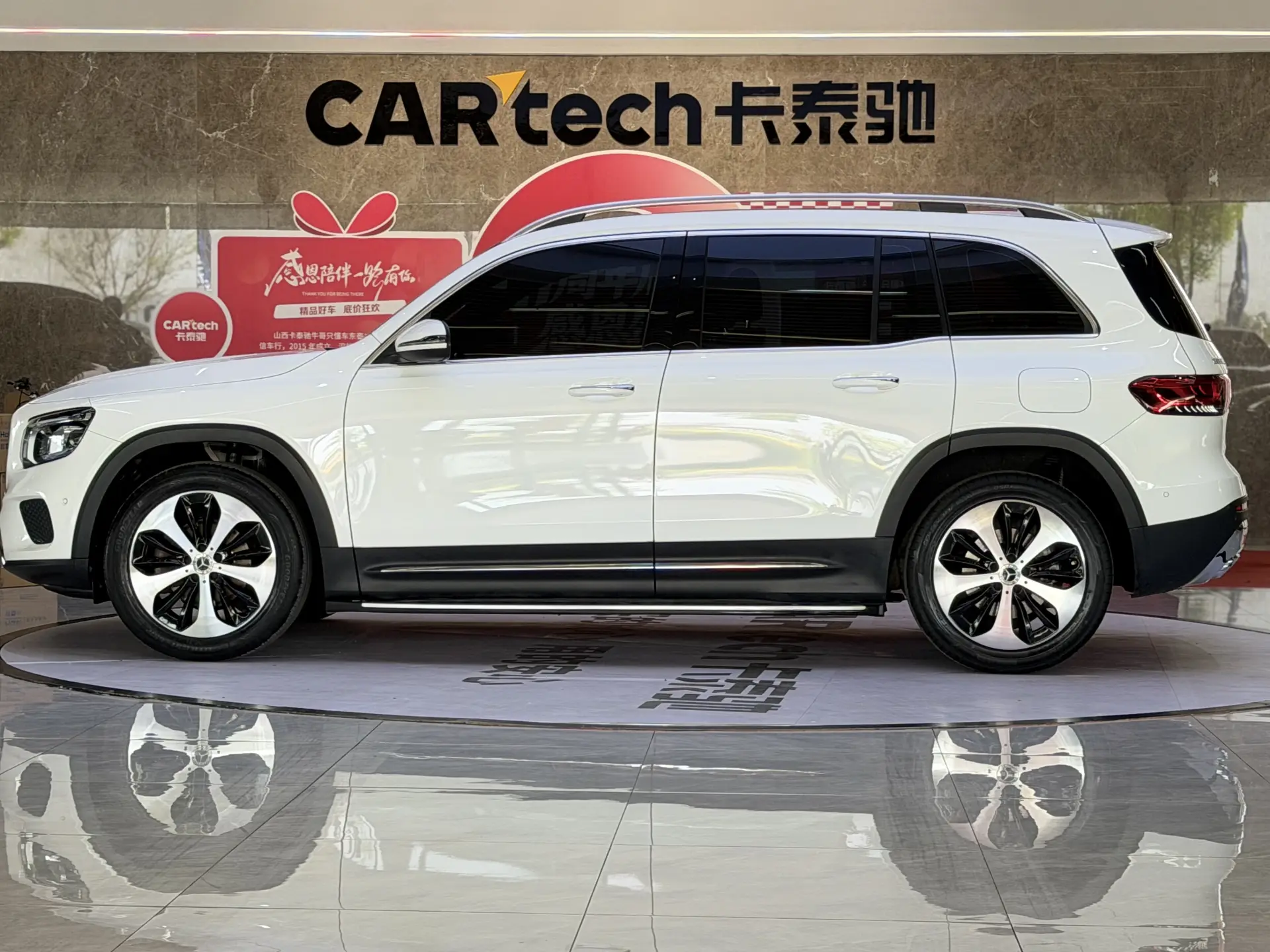 Mercedes-Benz GLB, 2022 8