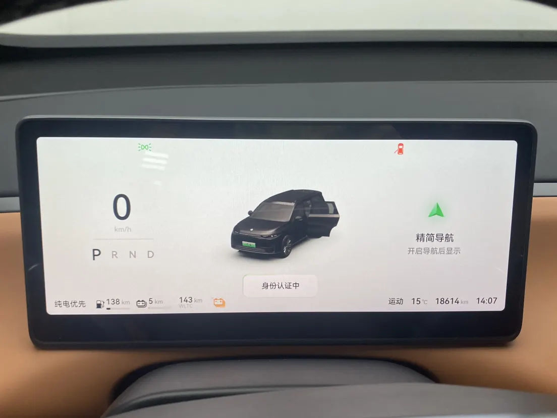 Leapmotor C16, 2025 15