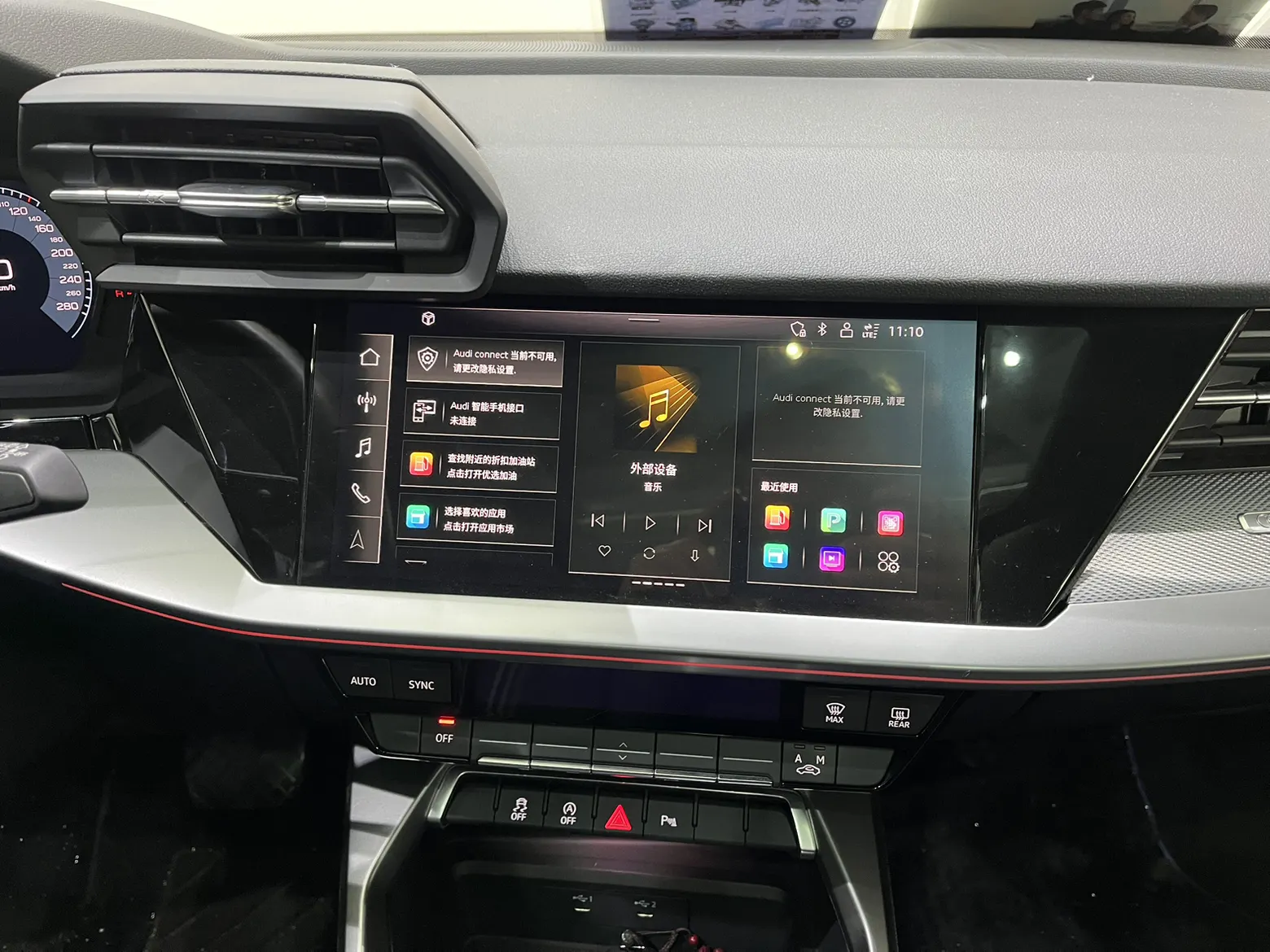 Audi A3, 2024 22