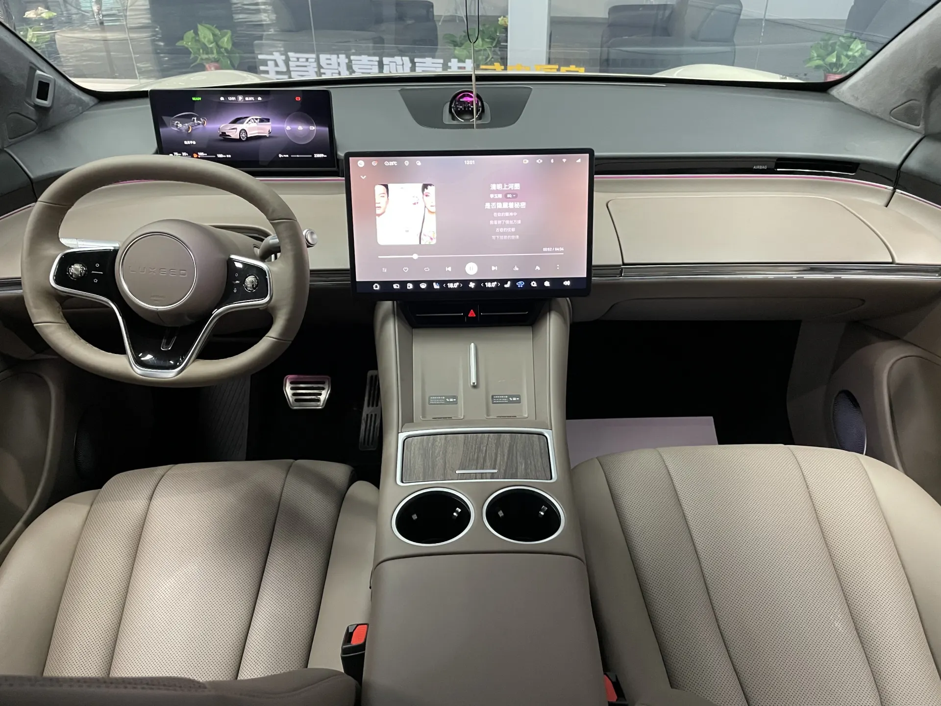 Luxeed R7, 2025 17