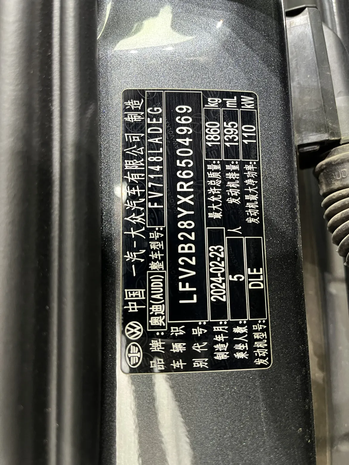 Audi A3, 2024 17