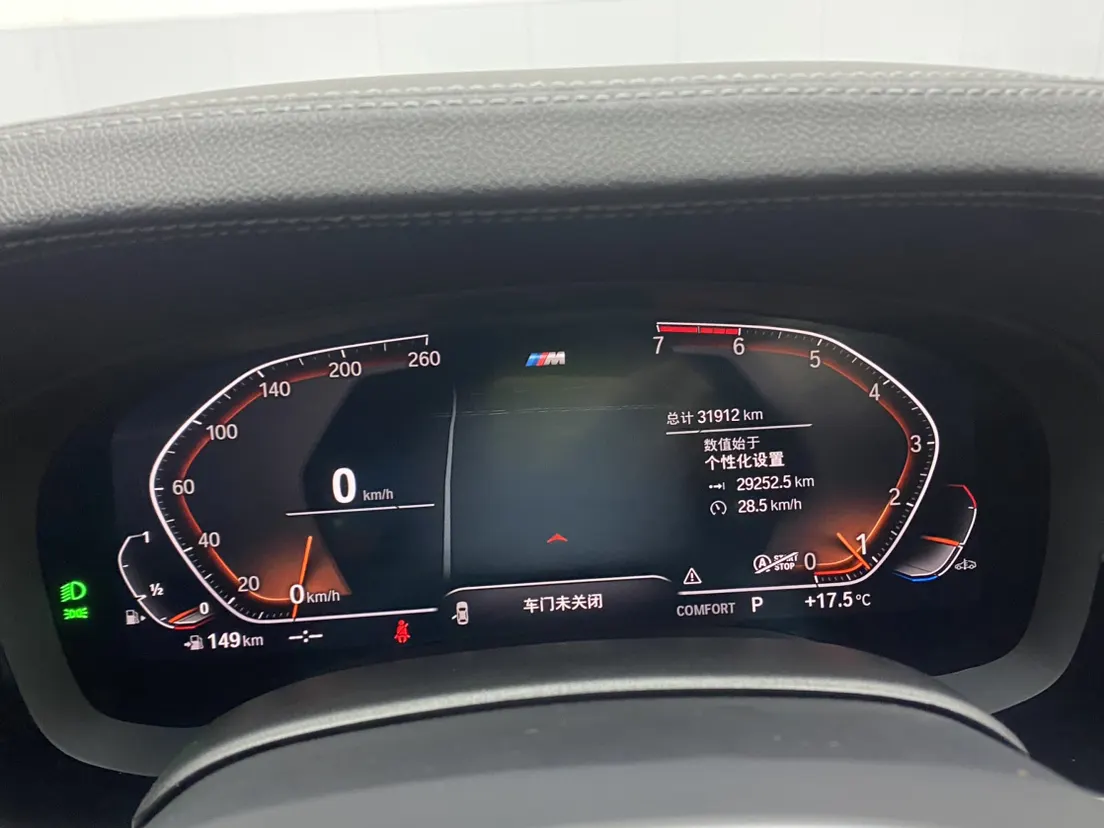 BMW 530Li, 2021 15