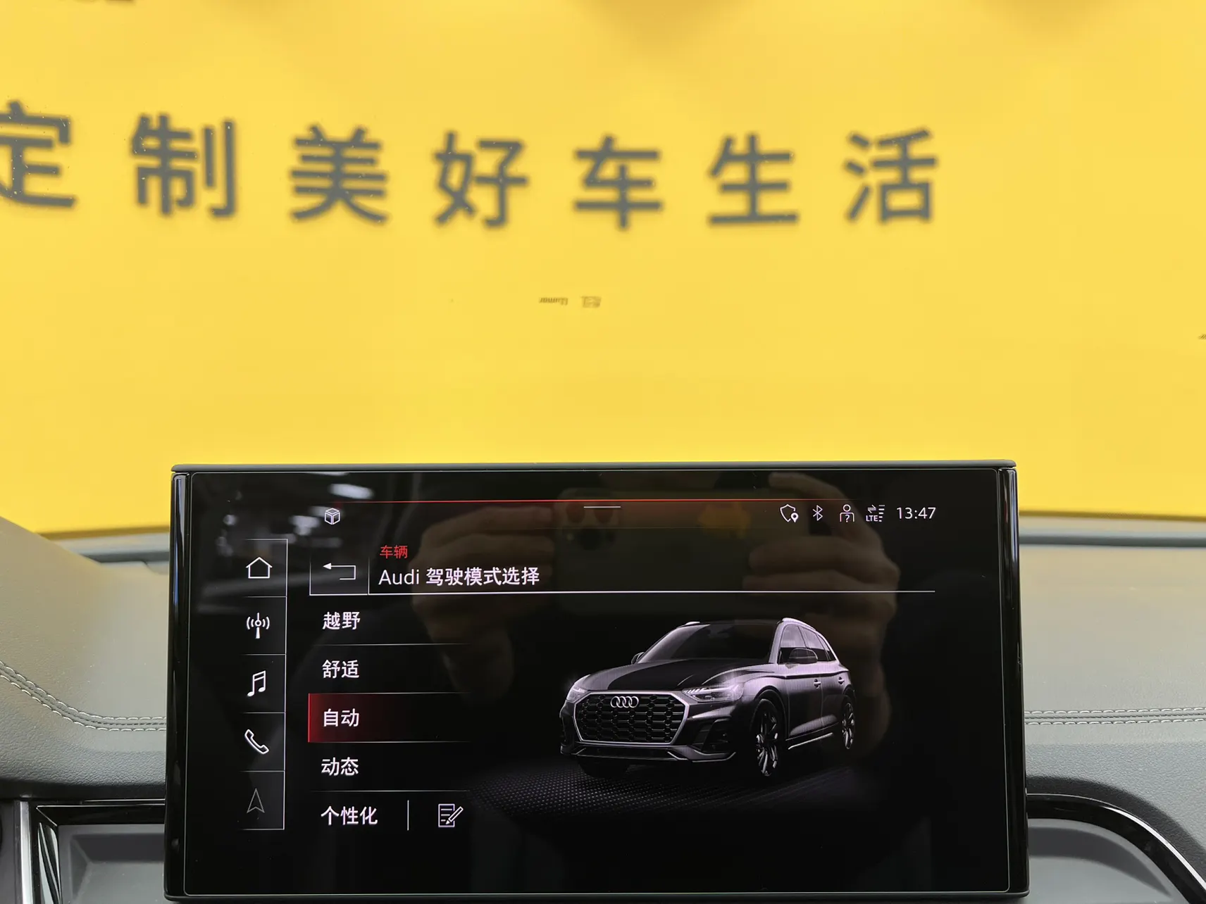 Audi Q5L 40 TFSI, 2021 34