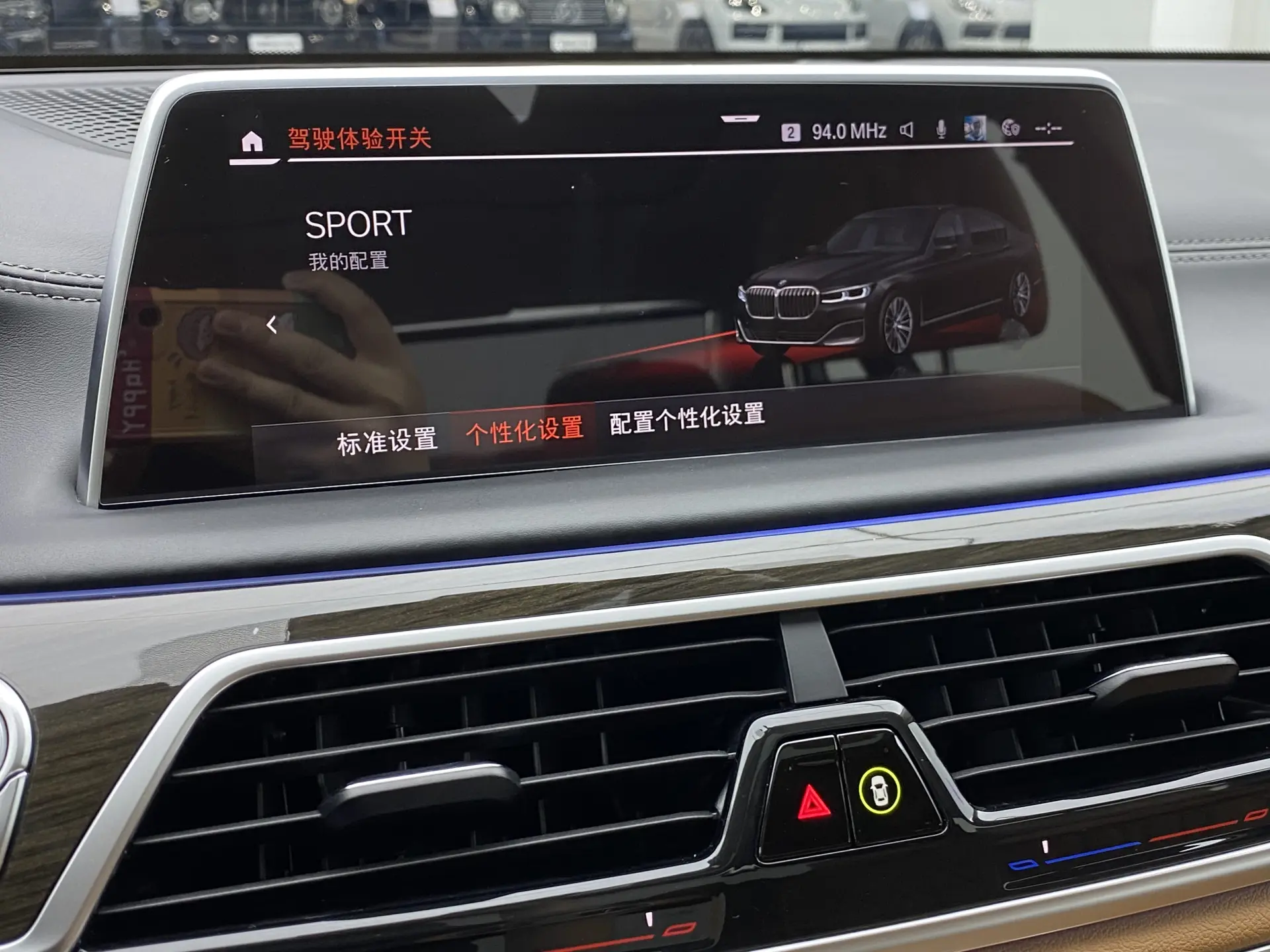 BMW 730Li, 2022 17