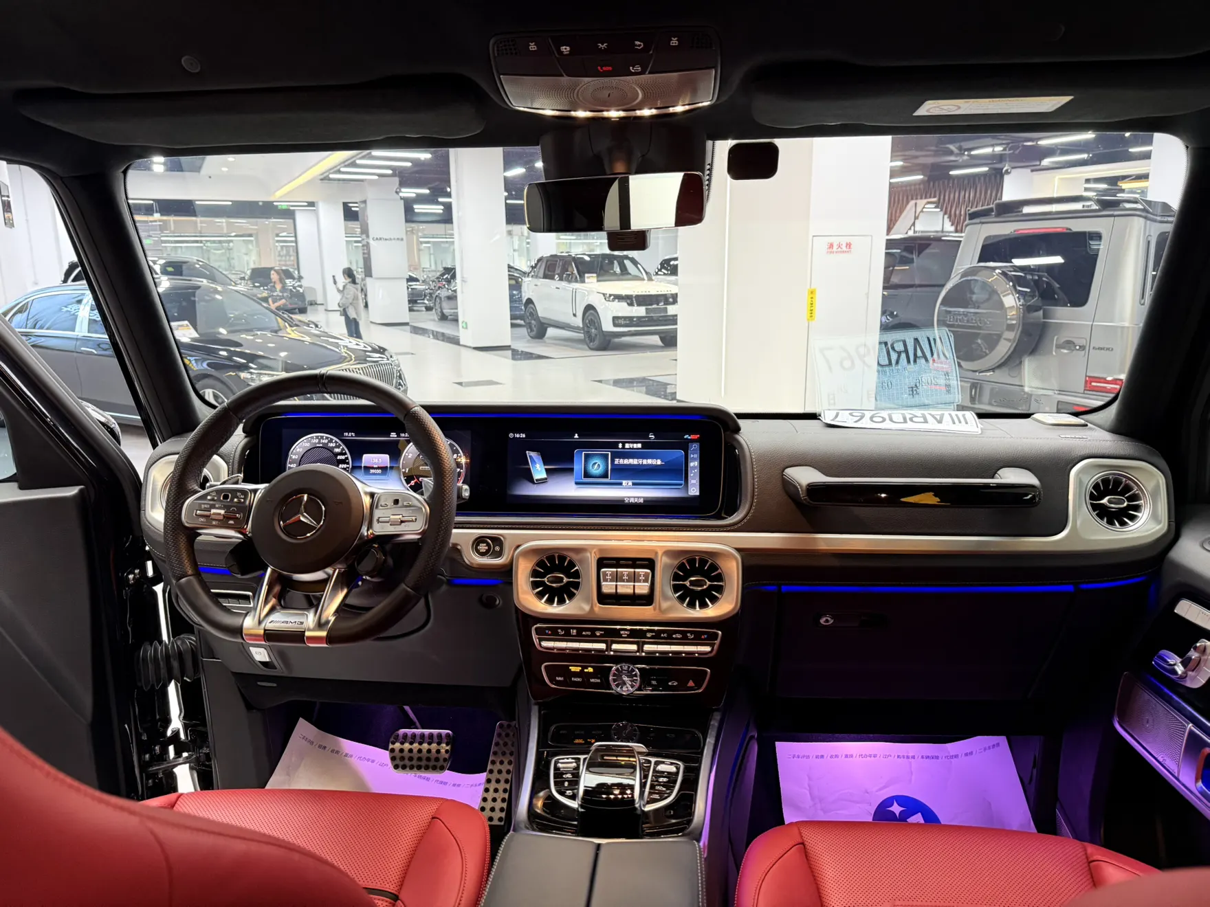 Mercedes-Benz G 63, 2022 9